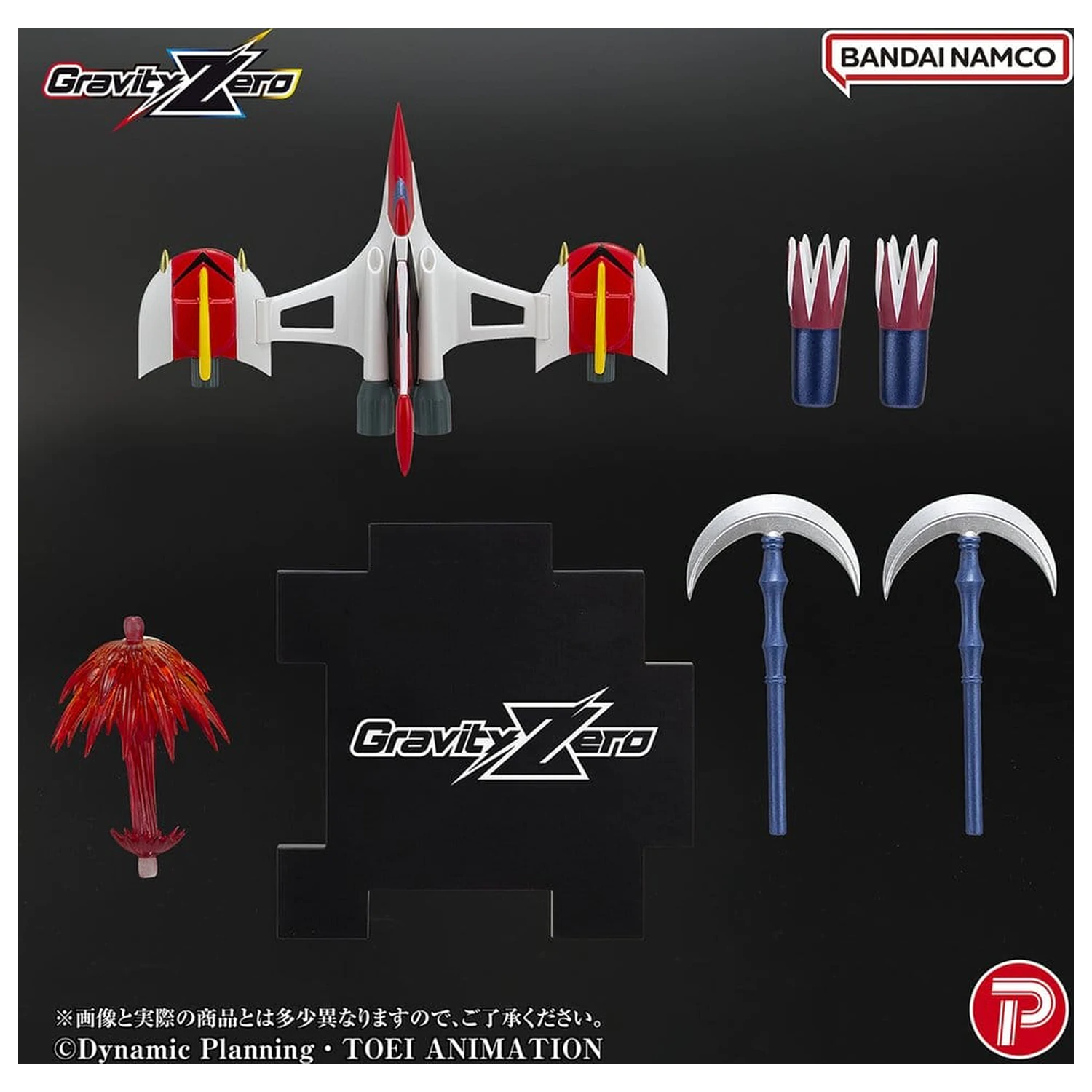 Figurka z PVC Grendizer Gravity Zero Grendizer 11 cm zdjęcie produktu