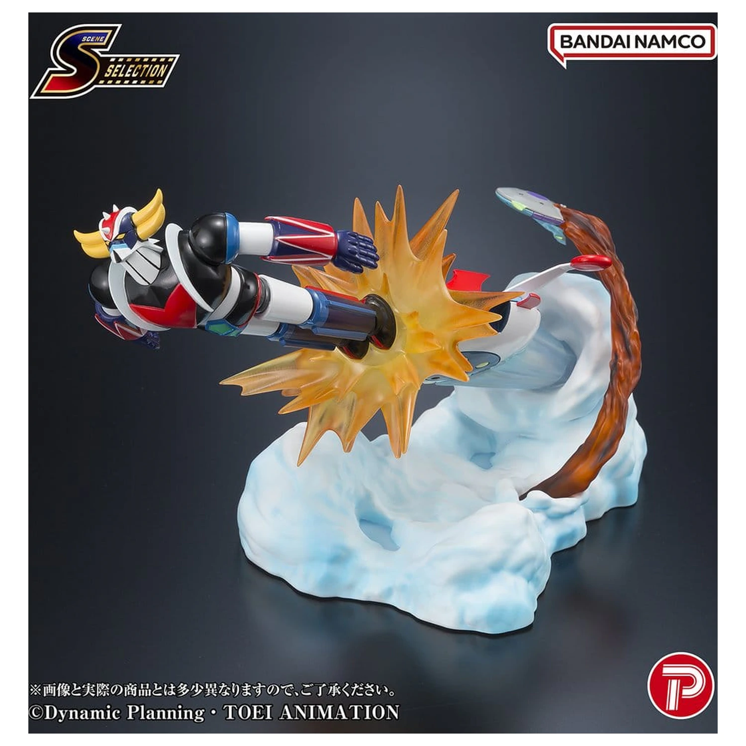 Figurka z PVC Grendizer Scene Selection Grendizer Battle in the Skies 14 cm zdjęcie produktu