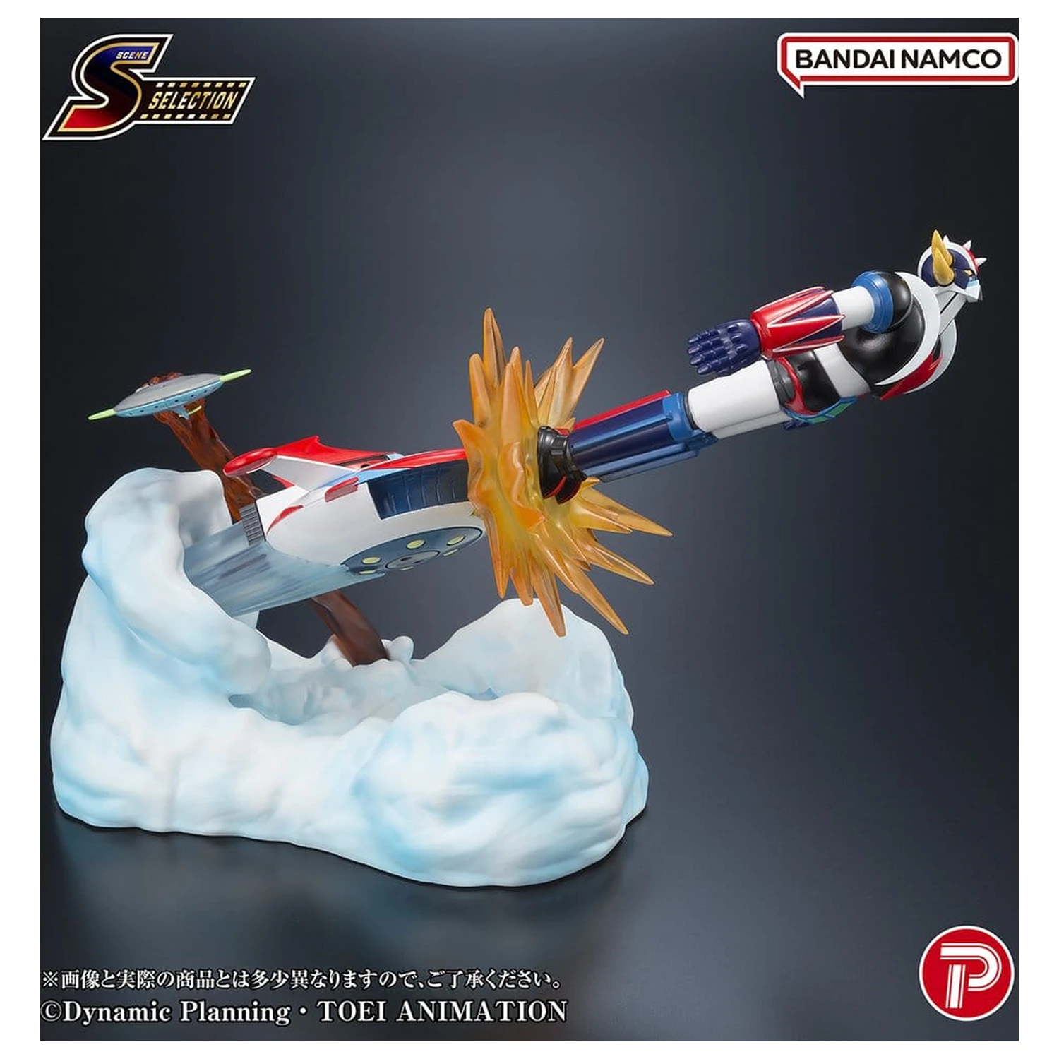 Figurka z PVC Grendizer Scene Selection Grendizer Battle in the Skies 14 cm zdjęcie produktu