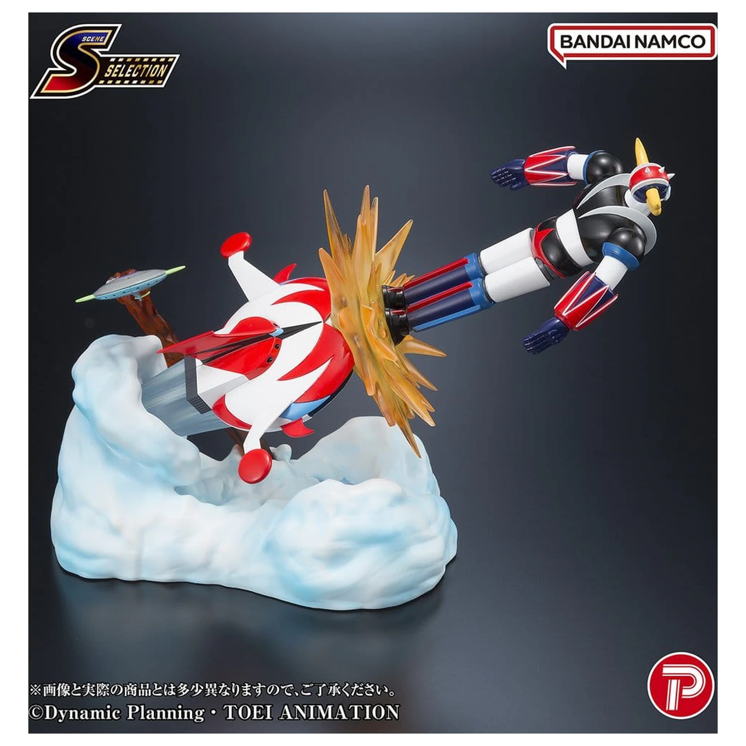 Figurka z PVC Grendizer Scene Selection Grendizer Battle in the Skies 14 cm zdjęcie produktu