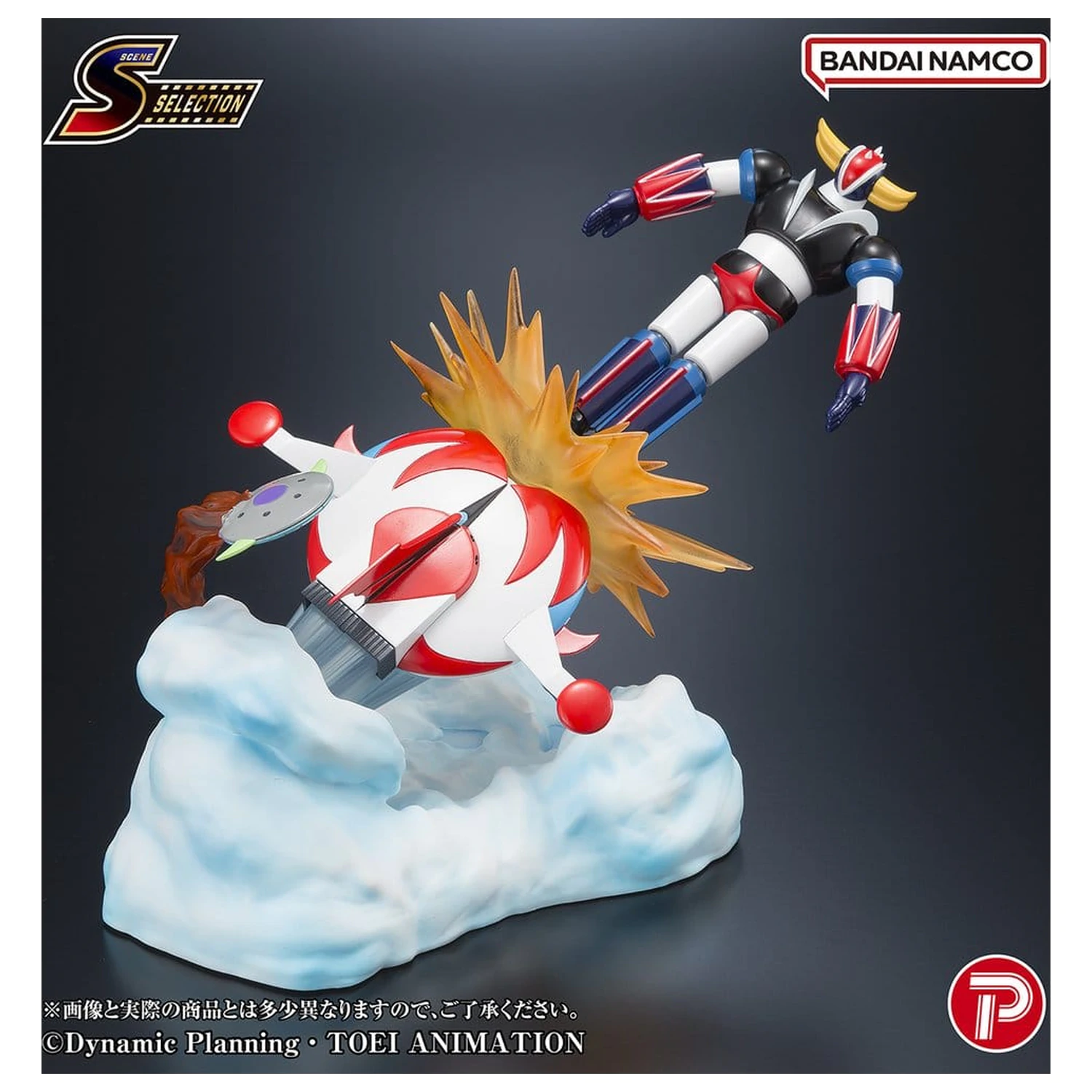 Figurka z PVC Grendizer Scene Selection Grendizer Battle in the Skies 14 cm zdjęcie produktu