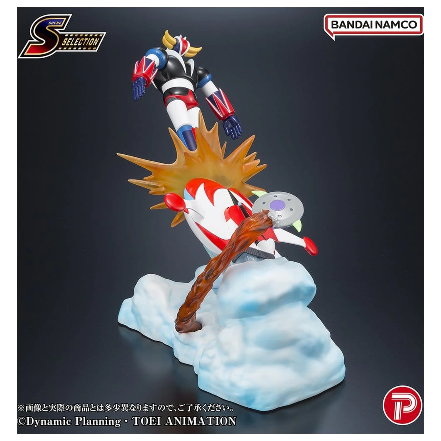 Figurka z PVC Grendizer Scene Selection Grendizer Battle in the Skies 14 cm zdjęcie produktu