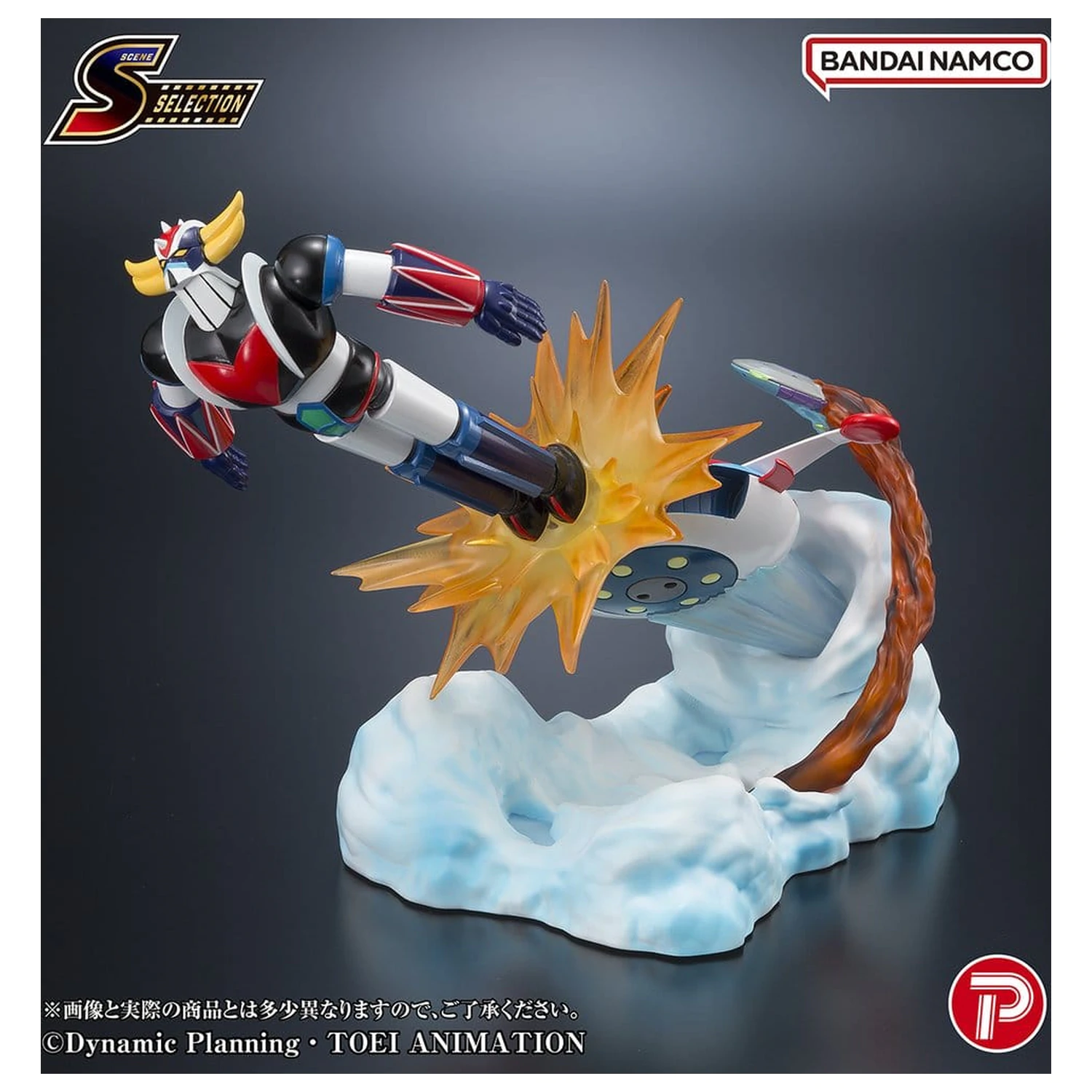 Figurka z PVC Grendizer Scene Selection Grendizer Battle in the Skies 14 cm zdjęcie produktu