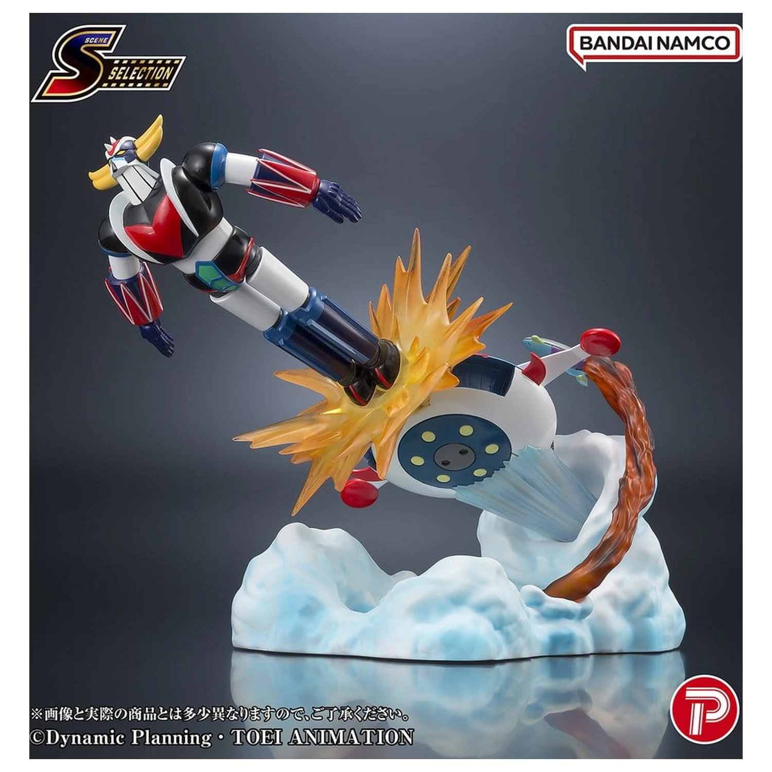 Figurka z PVC Grendizer Scene Selection Grendizer Battle in the Skies 14 cm zdjęcie produktu