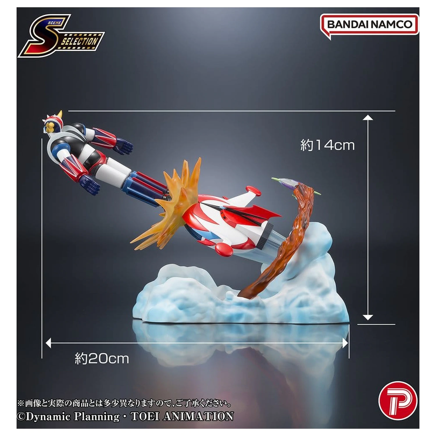 Figurka z PVC Grendizer Scene Selection Grendizer Battle in the Skies 14 cm zdjęcie produktu