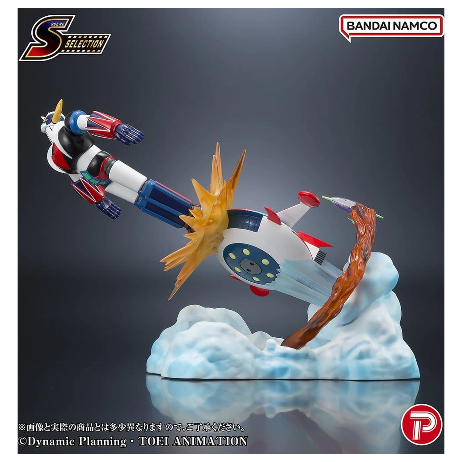 Figurka z PVC Grendizer Scene Selection Grendizer Battle in the Skies 14 cm zdjęcie produktu
