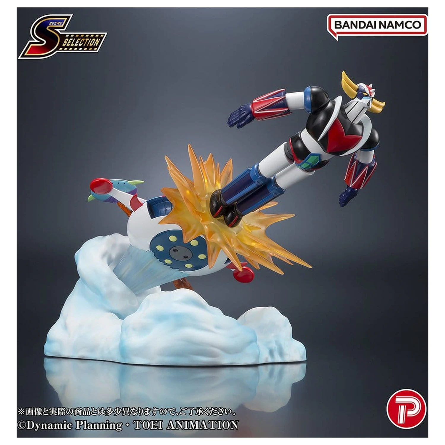 Figurka z PVC Grendizer Scene Selection Grendizer Battle in the Skies 14 cm zdjęcie produktu