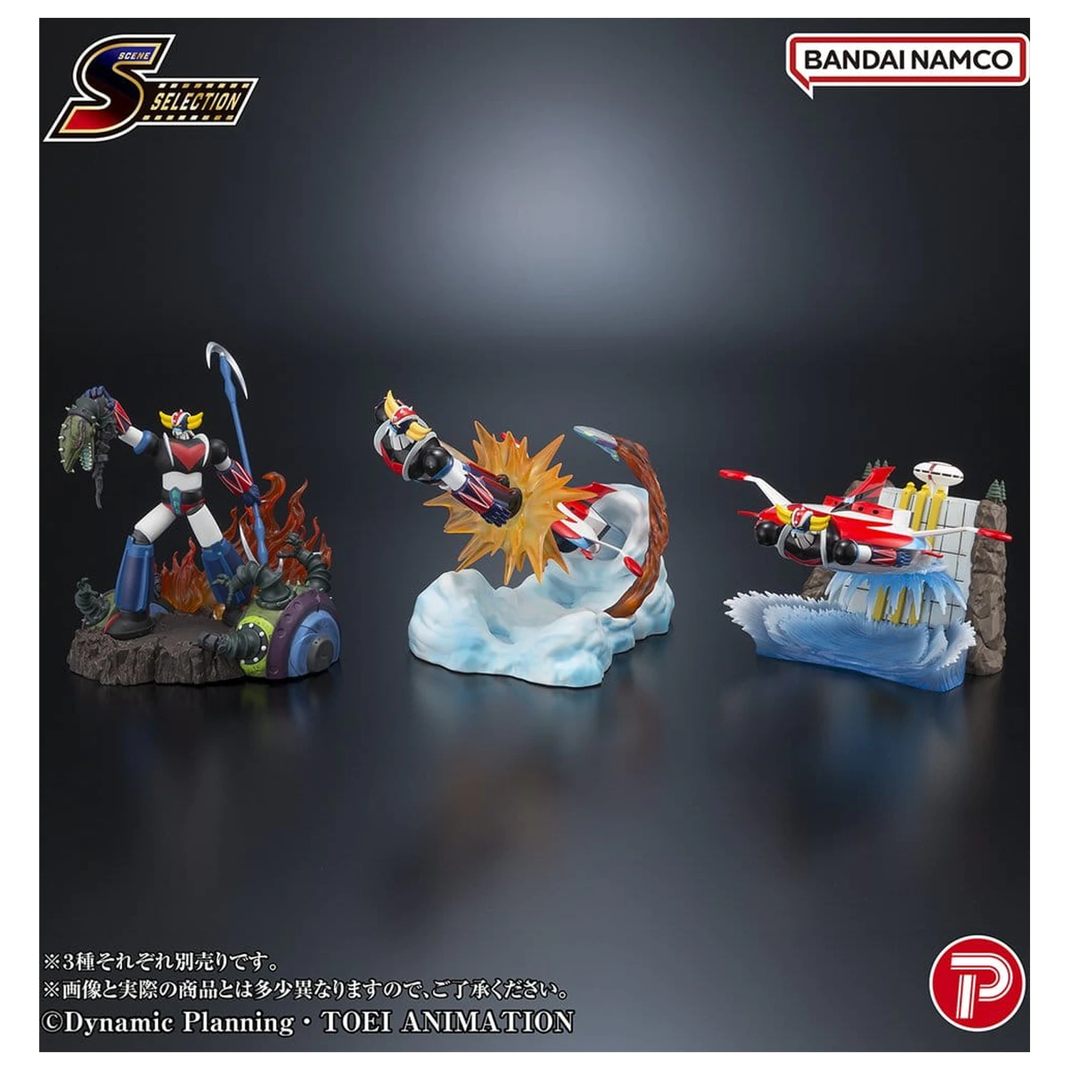 Figurka z PVC Grendizer Scene Selection Grendizer Battle in the Skies 14 cm zdjęcie produktu