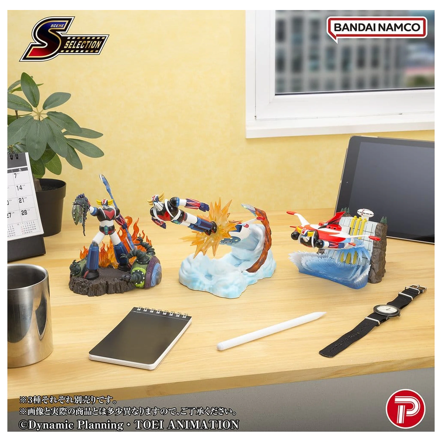 Figurka z PVC Grendizer Scene Selection Grendizer Battle in the Skies 14 cm zdjęcie produktu