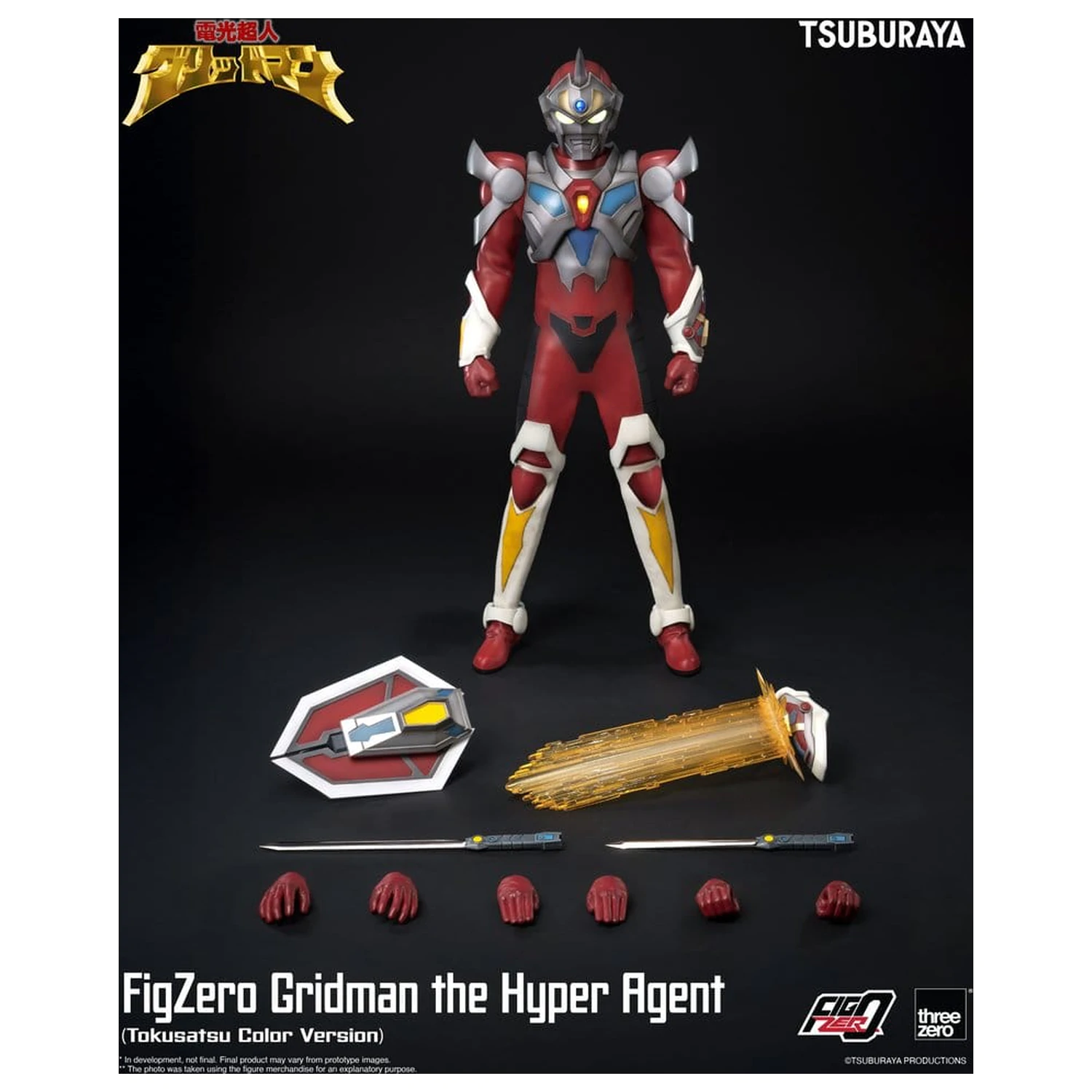 Figurka Gridman the Hyper Agent FigZero Action Figure Gridman (Tokusatsu Color Version) 30 cm zdjęcie produktu