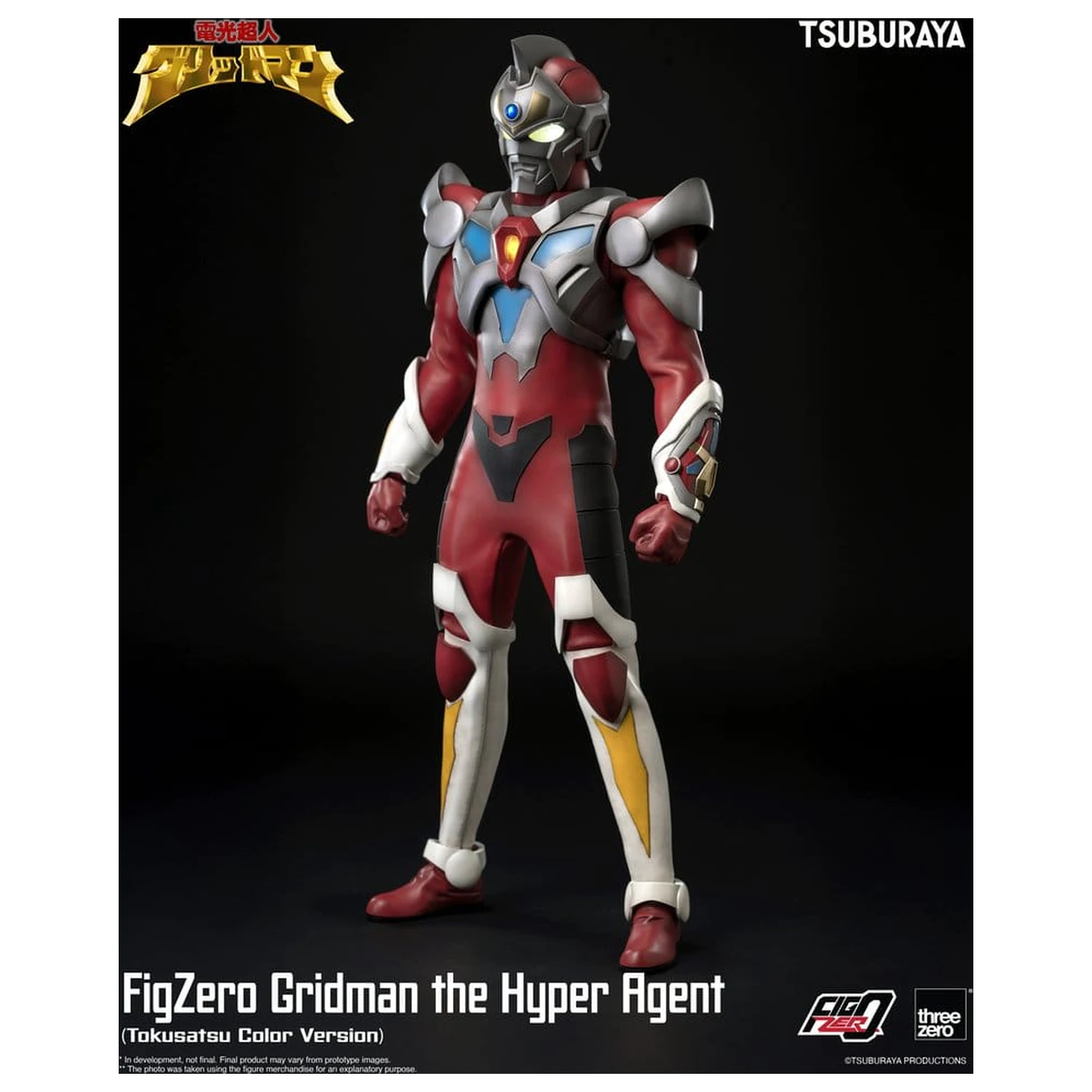 Figurka Gridman the Hyper Agent FigZero Action Figure Gridman (Tokusatsu Color Version) 30 cm zdjęcie produktu