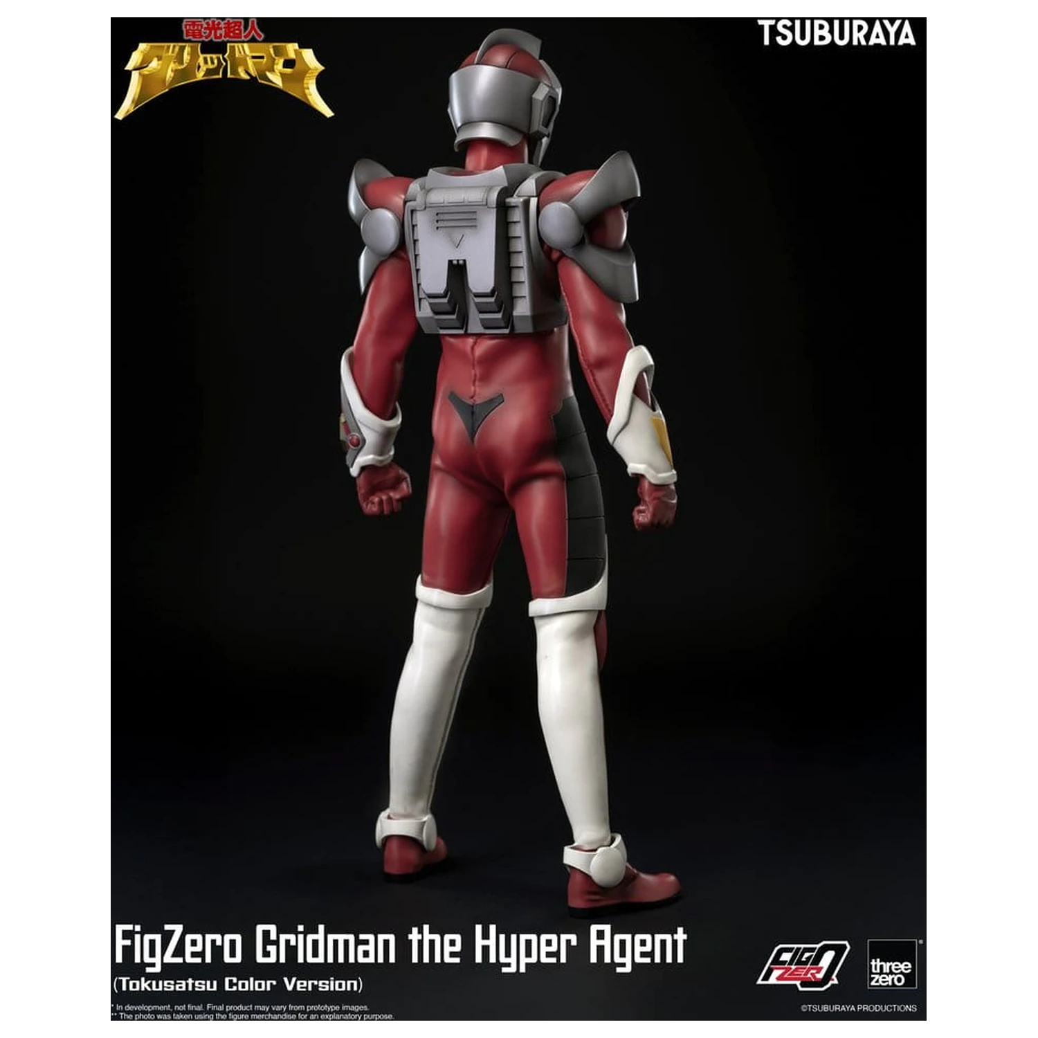 Figurka Gridman the Hyper Agent FigZero Action Figure Gridman (Tokusatsu Color Version) 30 cm zdjęcie produktu