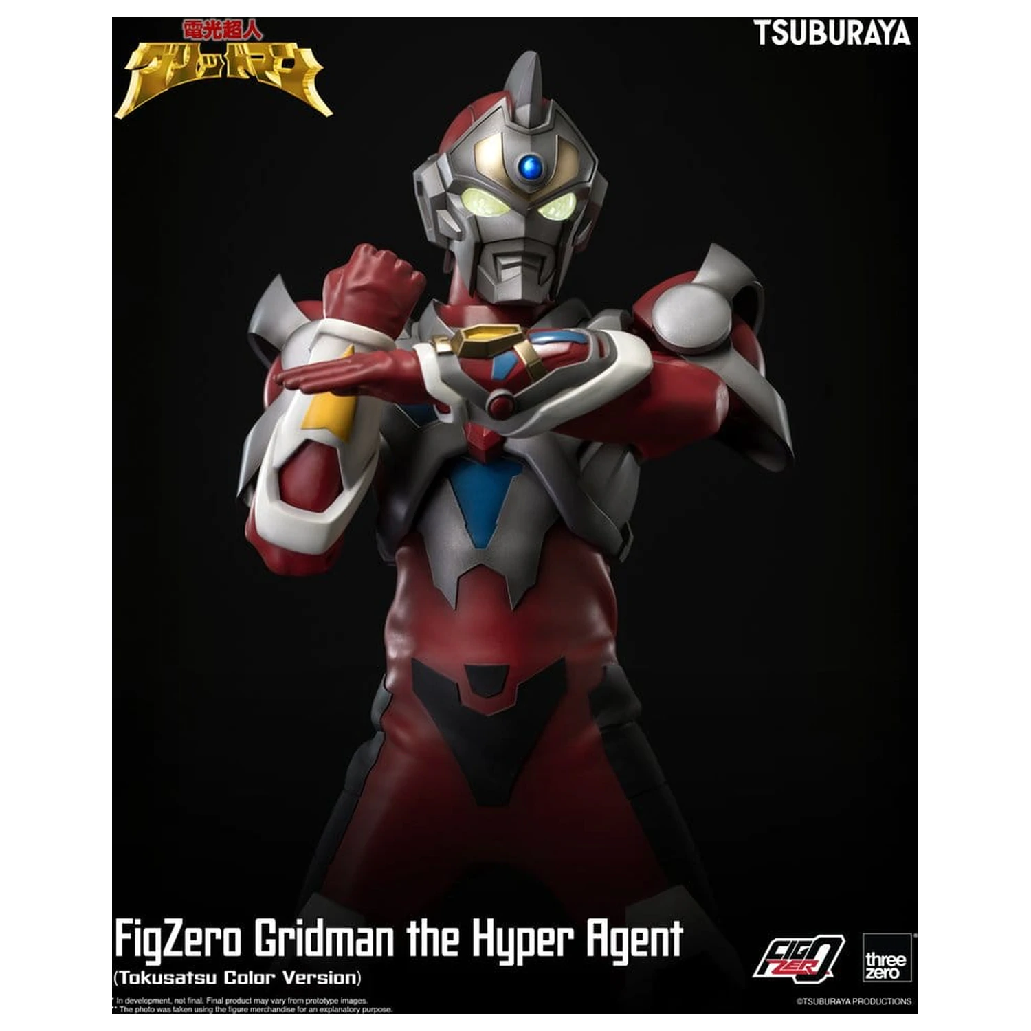 Figurka Gridman the Hyper Agent FigZero Action Figure Gridman (Tokusatsu Color Version) 30 cm zdjęcie produktu
