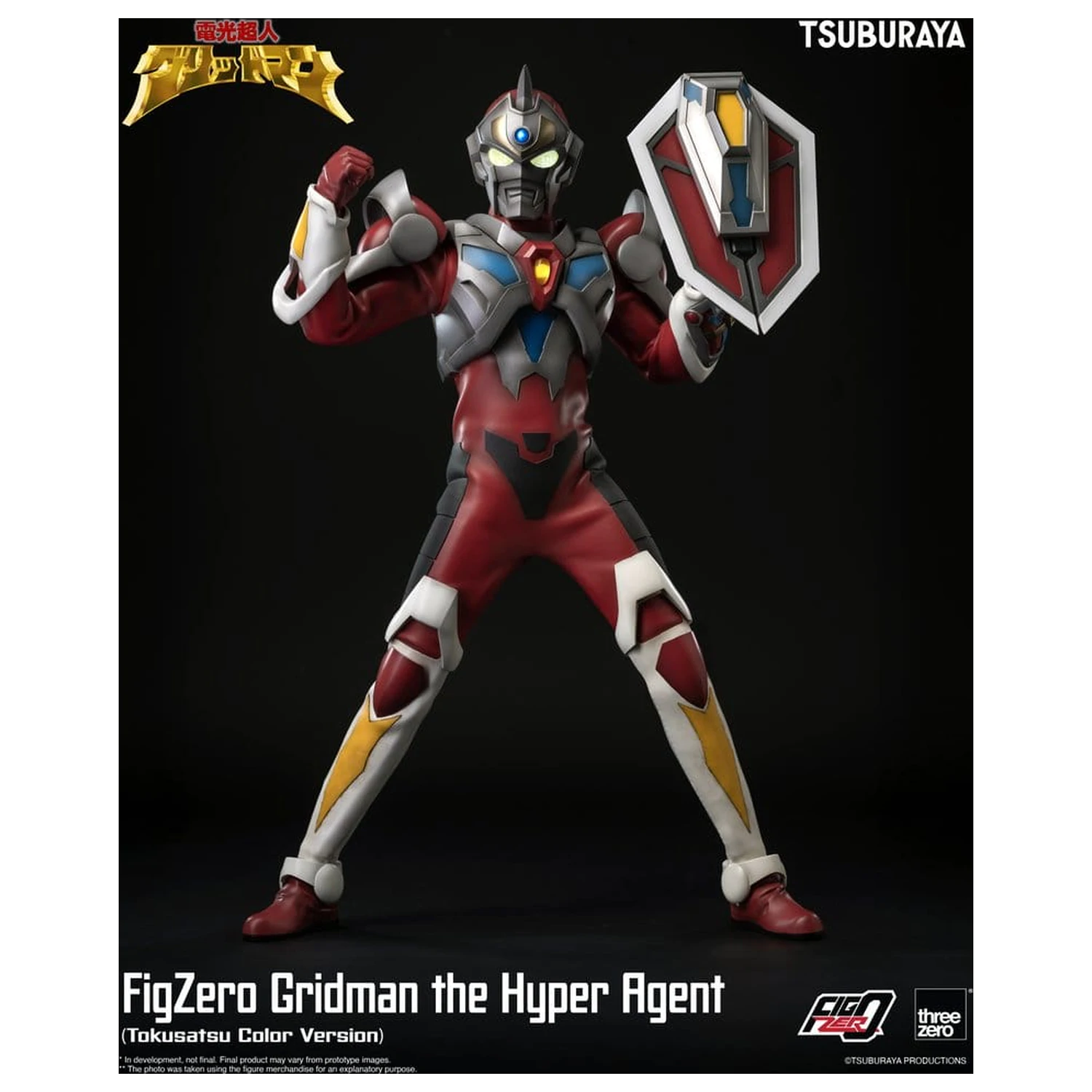 Figurka Gridman the Hyper Agent FigZero Action Figure Gridman (Tokusatsu Color Version) 30 cm zdjęcie produktu