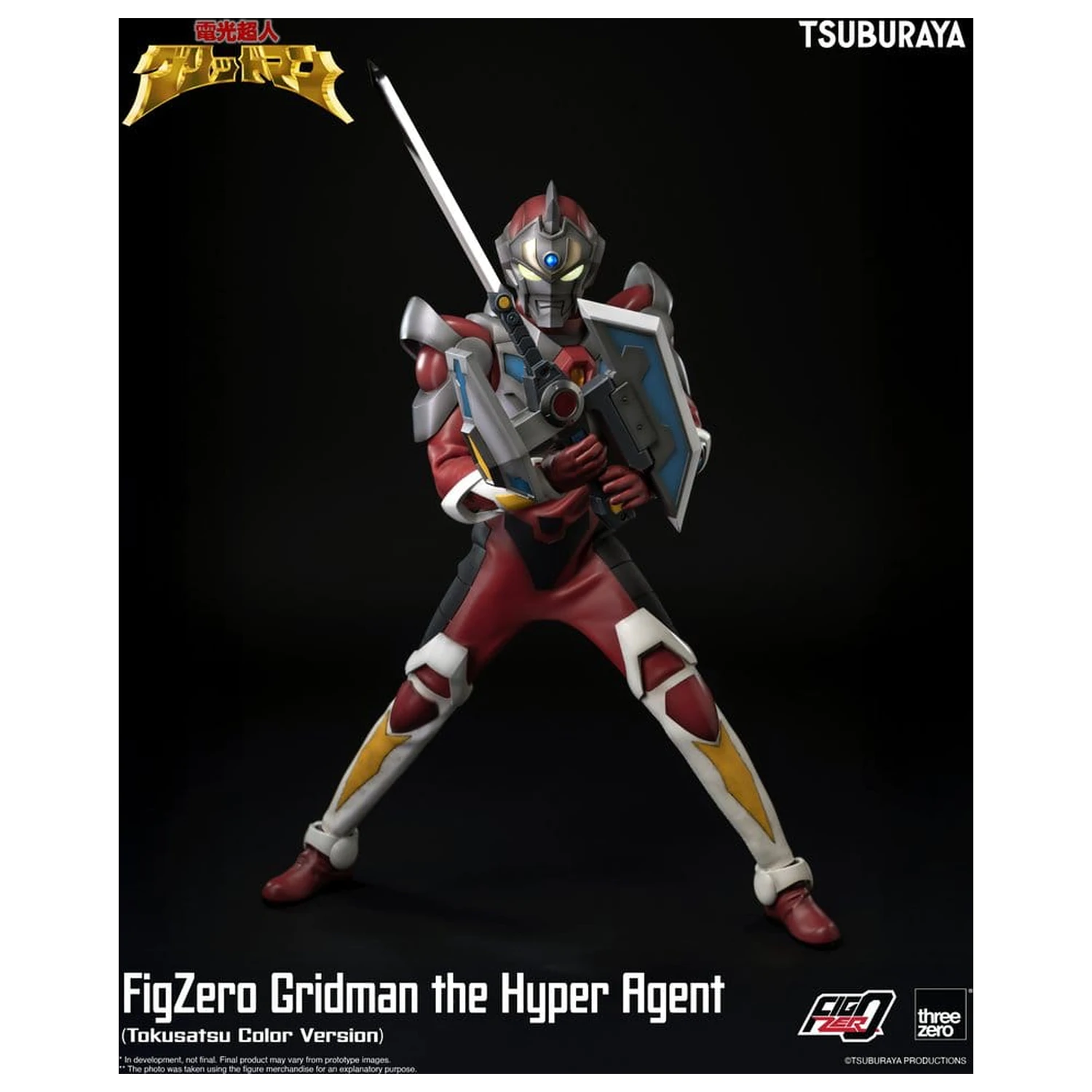 Figurka Gridman the Hyper Agent FigZero Action Figure Gridman (Tokusatsu Color Version) 30 cm zdjęcie produktu