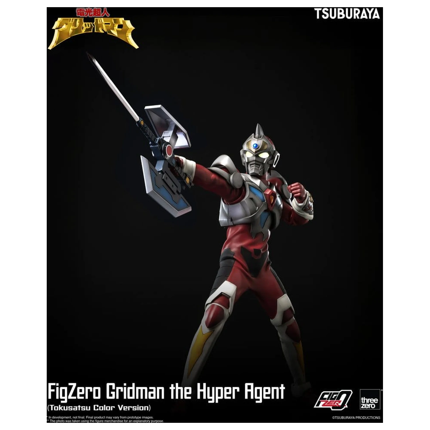 Figurka Gridman the Hyper Agent FigZero Action Figure Gridman (Tokusatsu Color Version) 30 cm zdjęcie produktu