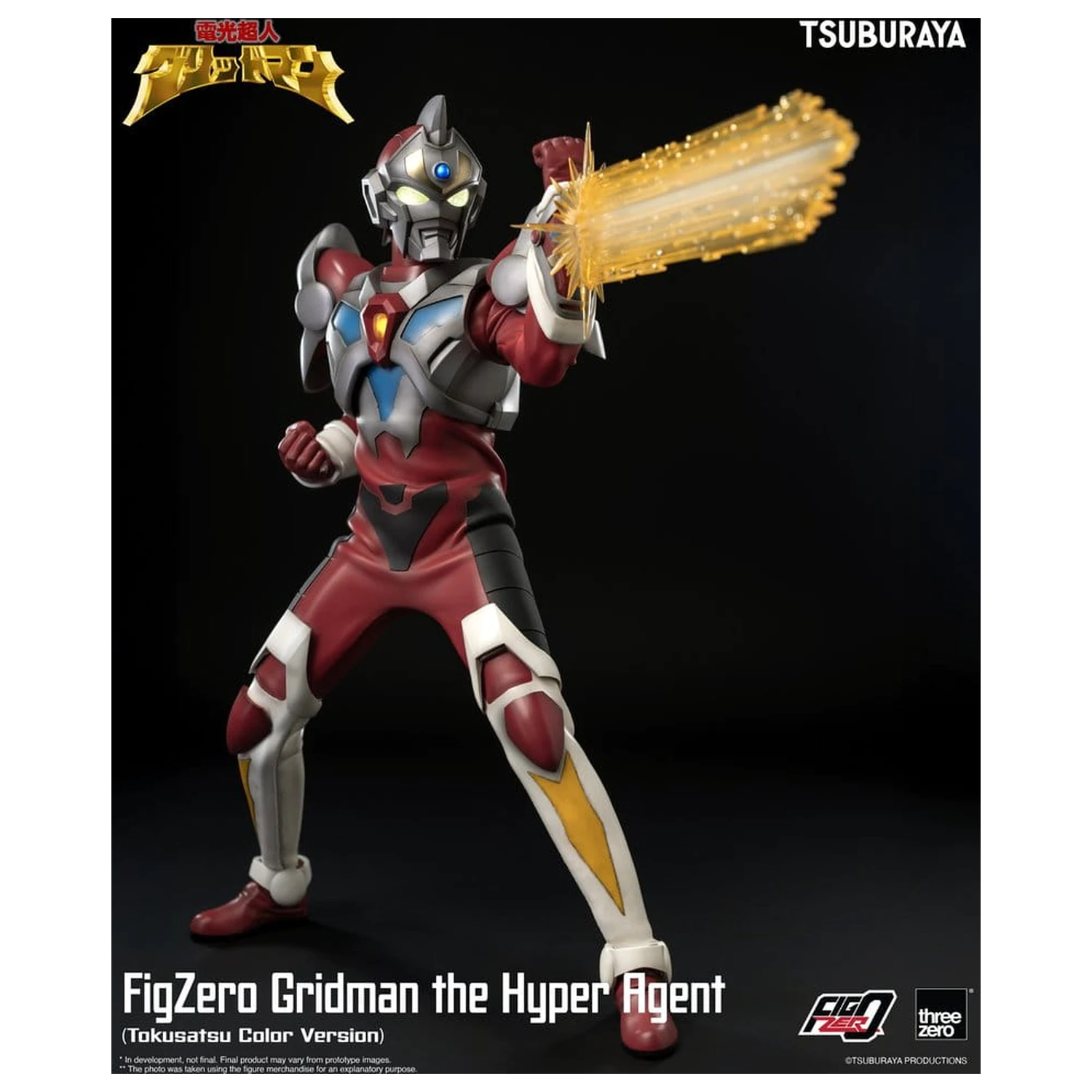 Figurka Gridman the Hyper Agent FigZero Action Figure Gridman (Tokusatsu Color Version) 30 cm zdjęcie produktu