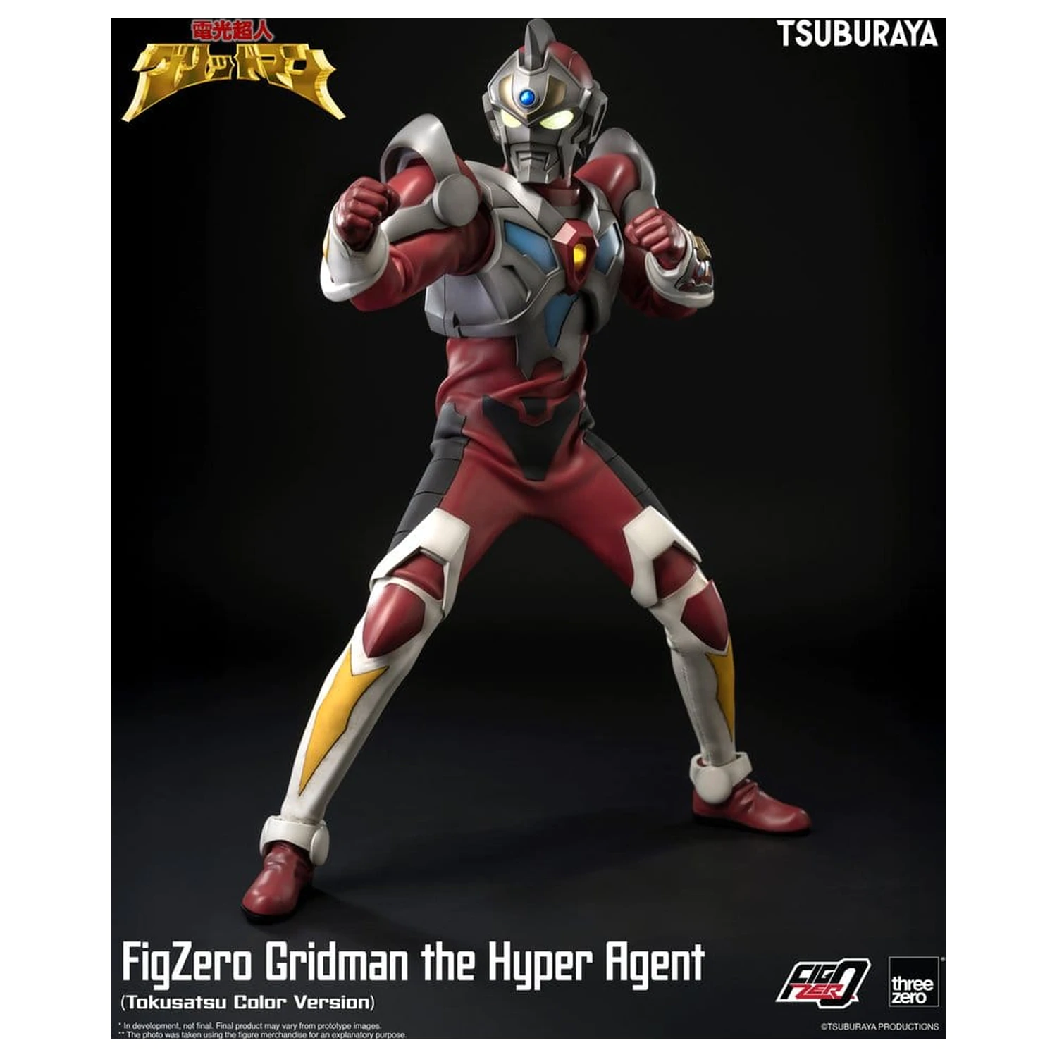 Figurka Gridman the Hyper Agent FigZero Action Figure Gridman (Tokusatsu Color Version) 30 cm zdjęcie produktu