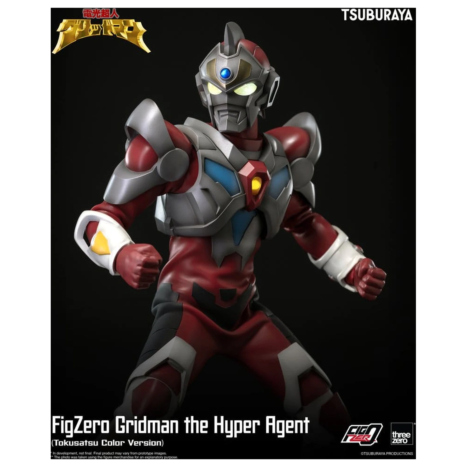Figurka Gridman the Hyper Agent FigZero Action Figure Gridman (Tokusatsu Color Version) 30 cm zdjęcie produktu