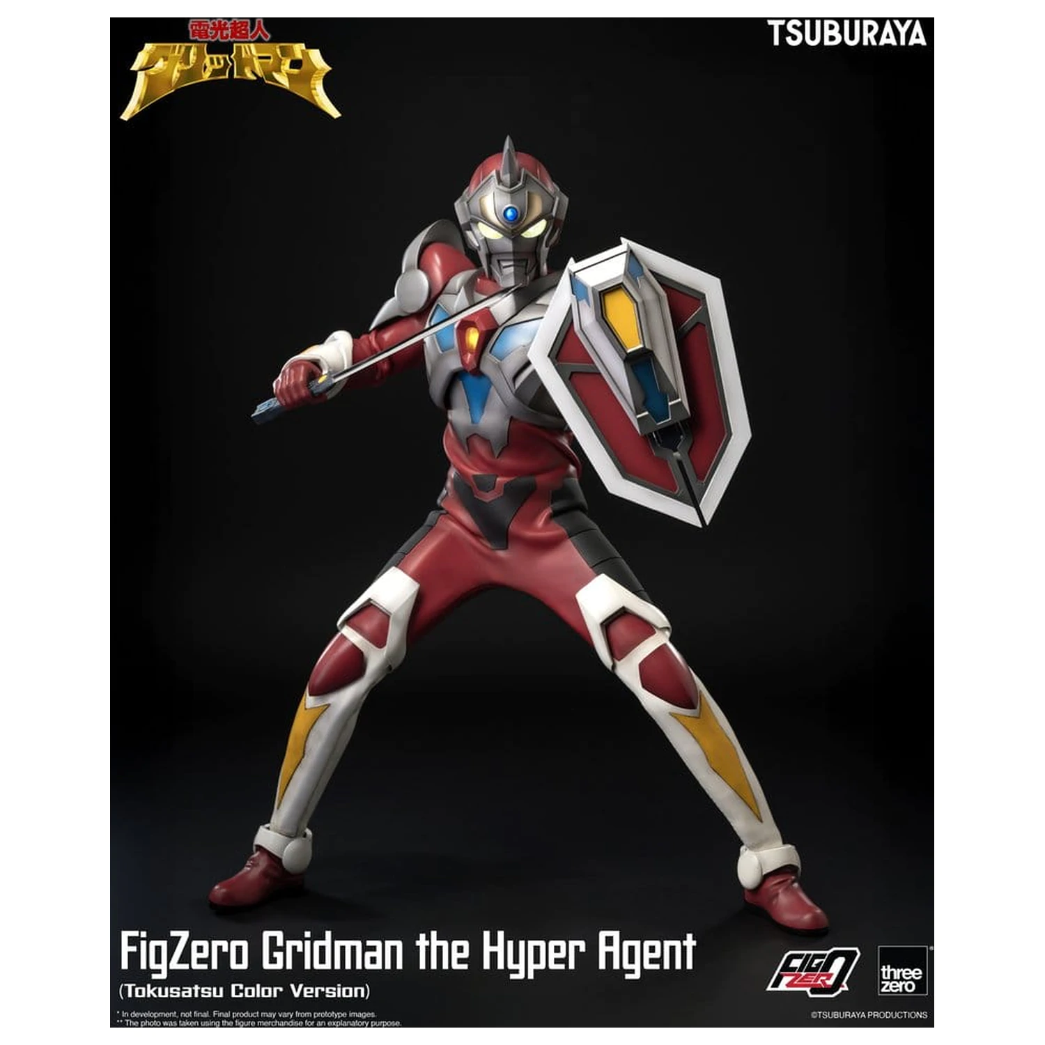 Figurka Gridman the Hyper Agent FigZero Action Figure Gridman (Tokusatsu Color Version) 30 cm zdjęcie produktu