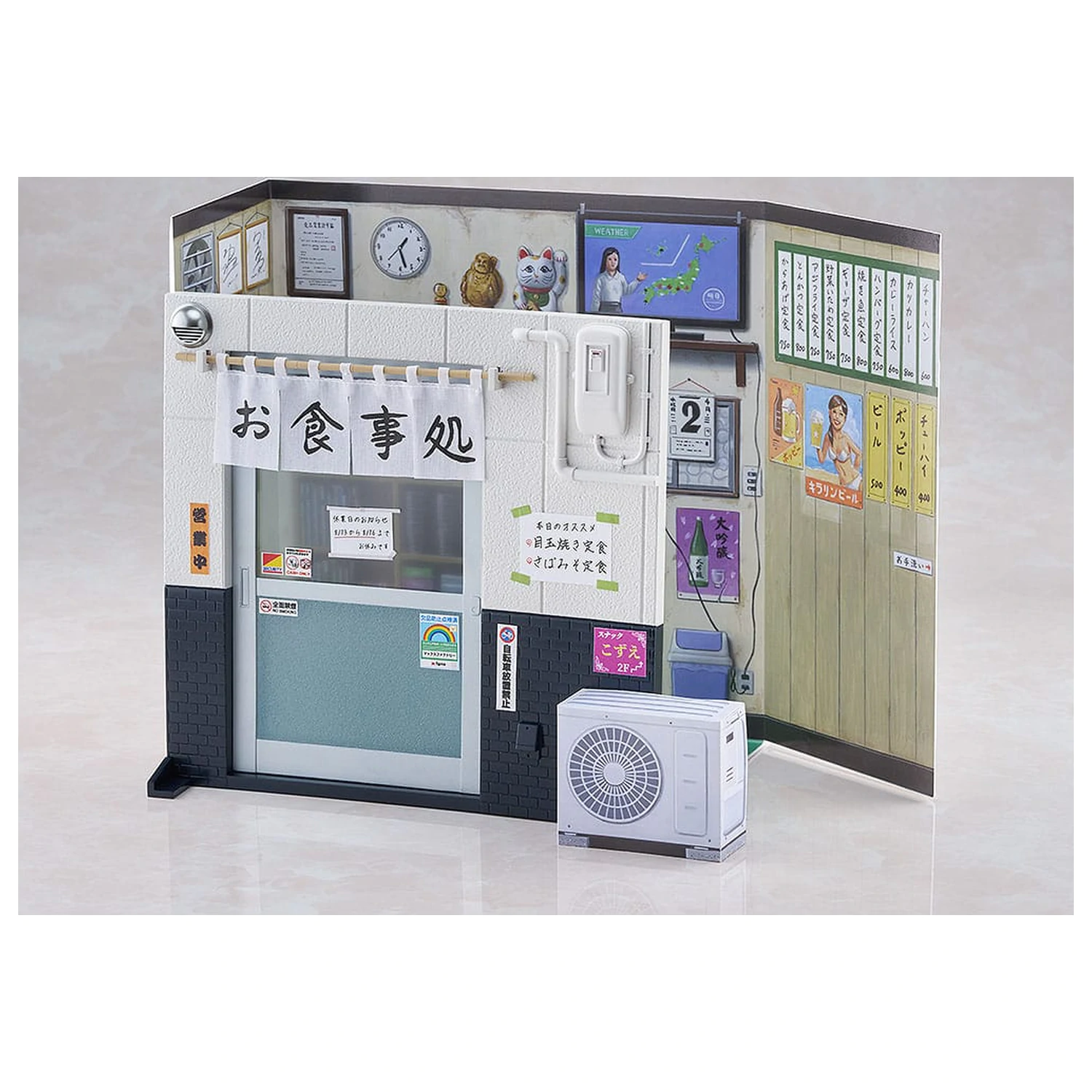 Solitary Gourmet Figma figurka akcji Goro Inogashira Yutaka Matsushige Ver. Renewal Edition - Nostalgic Teishoku Restaurant Set 17 cm zdjęcie produktu