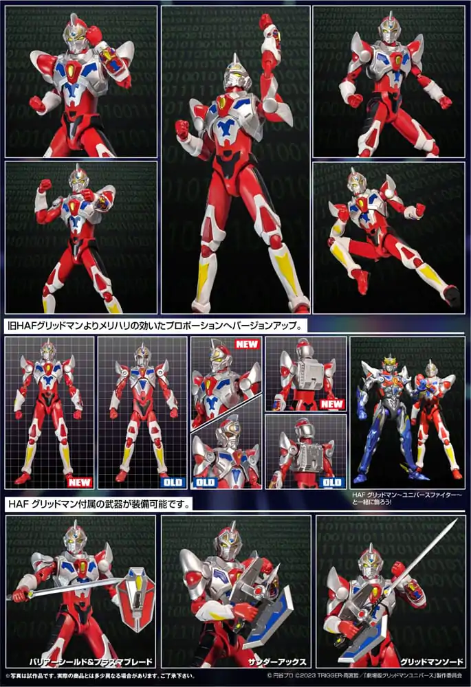 Gridman Universe HAF Figurka Akcji Gridman Animation Style 17 cm zdjęcie produktu