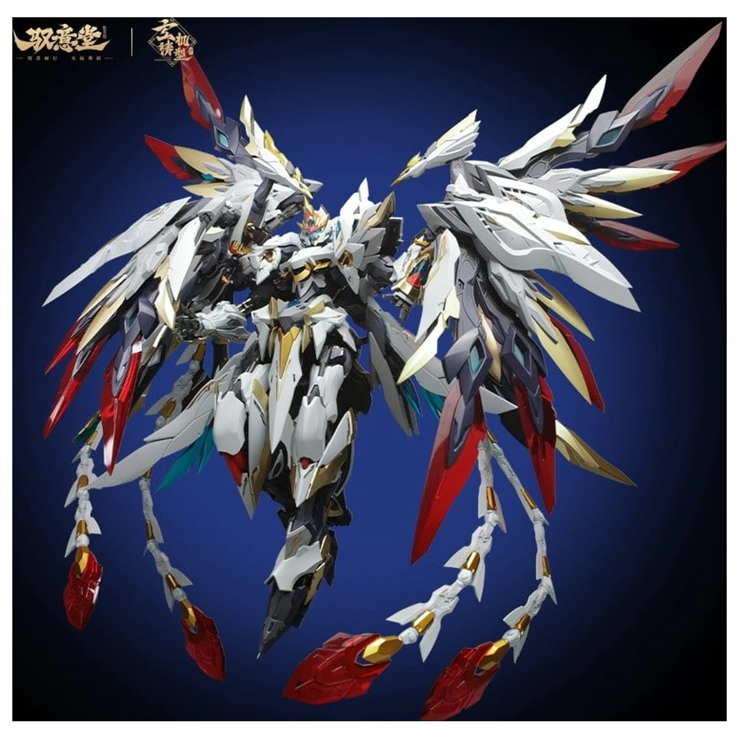 GS-TOYS X Yu Yi Tang EMP-02 Hao Ling White Emperor zestaw modeli 25 cm zdjęcie produktu