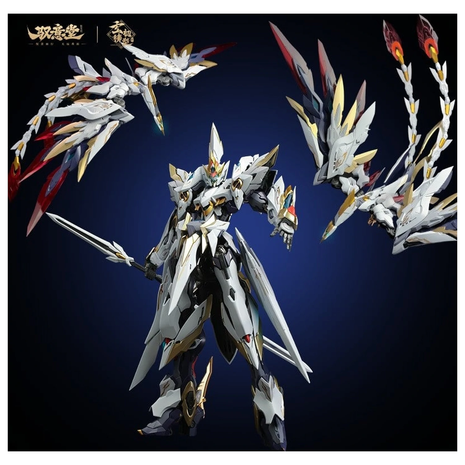 GS-TOYS X Yu Yi Tang EMP-02 Hao Ling White Emperor zestaw modeli 25 cm zdjęcie produktu