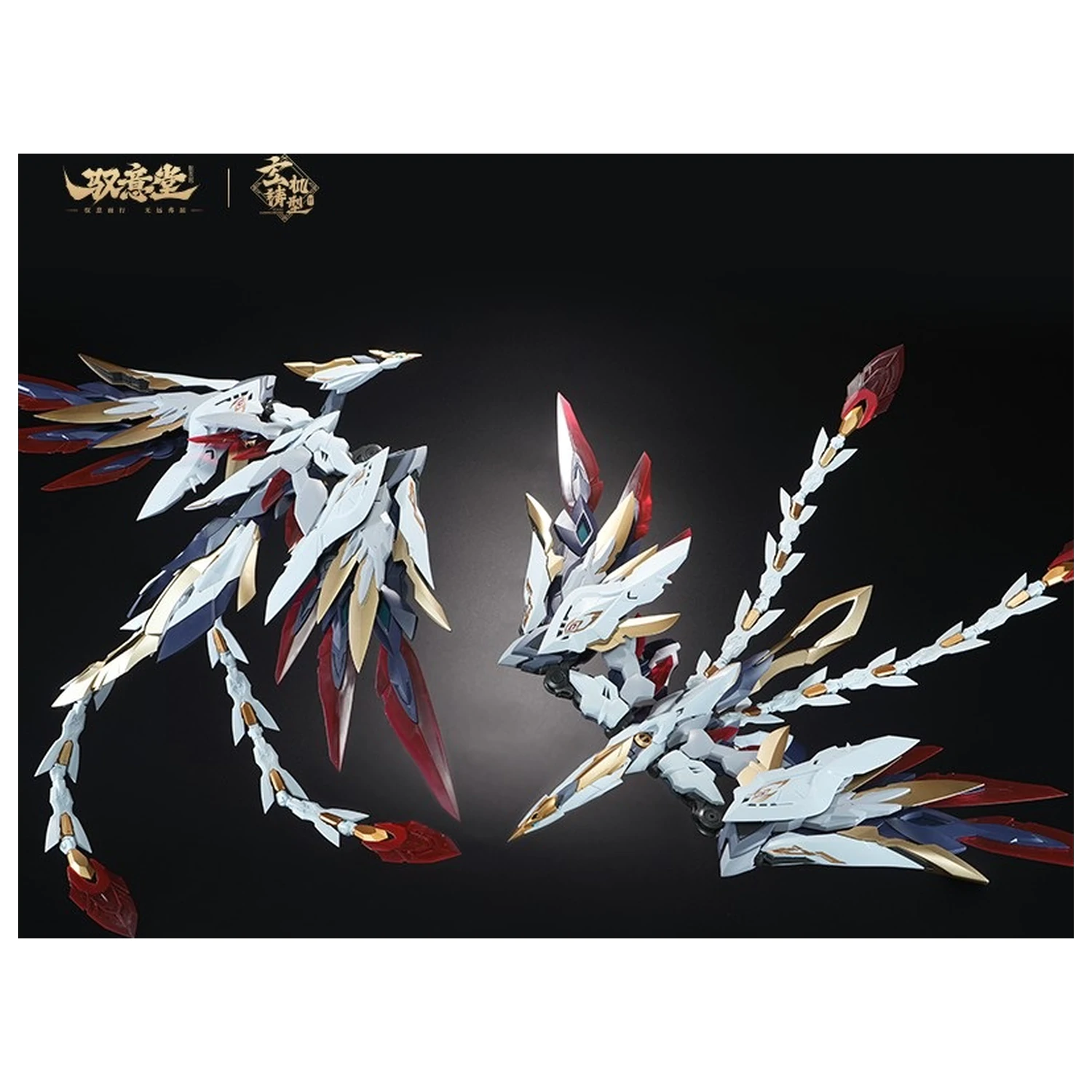 GS-TOYS X Yu Yi Tang EMP-02 Hao Ling White Emperor zestaw modeli 25 cm zdjęcie produktu