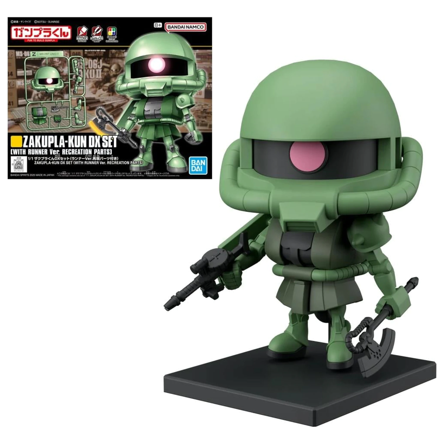 Gundam 1/1 Zakupla-Kun DX Zestaw (Z ramką) Model Kit zdjęcie produktu