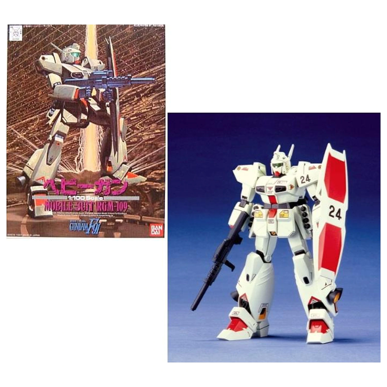 Zestaw modelu Heavygun Gundam 1/100 zdjęcie produktu