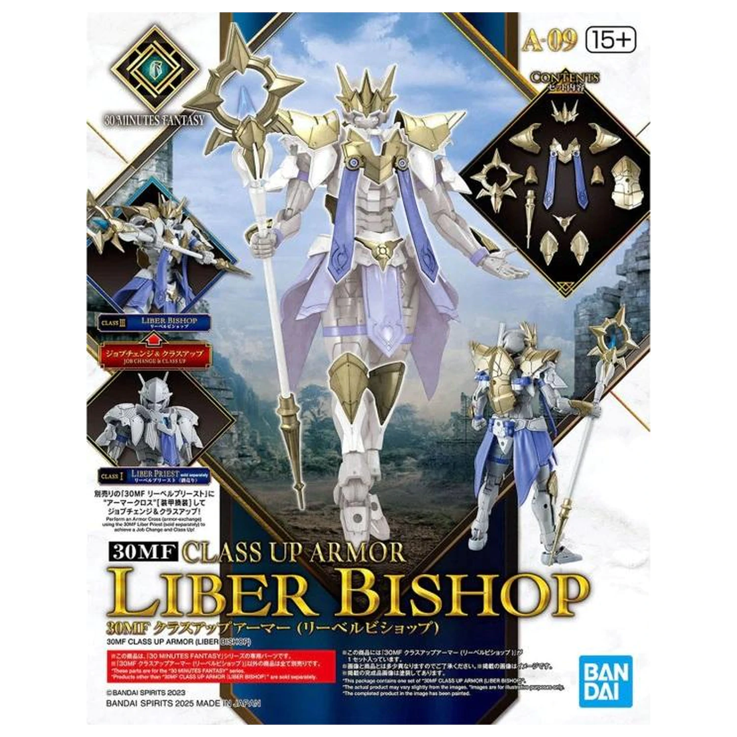 Gundam 30MF Zbroja do rozbudowy (Class Up Armor) Model Kit zdjęcie produktu