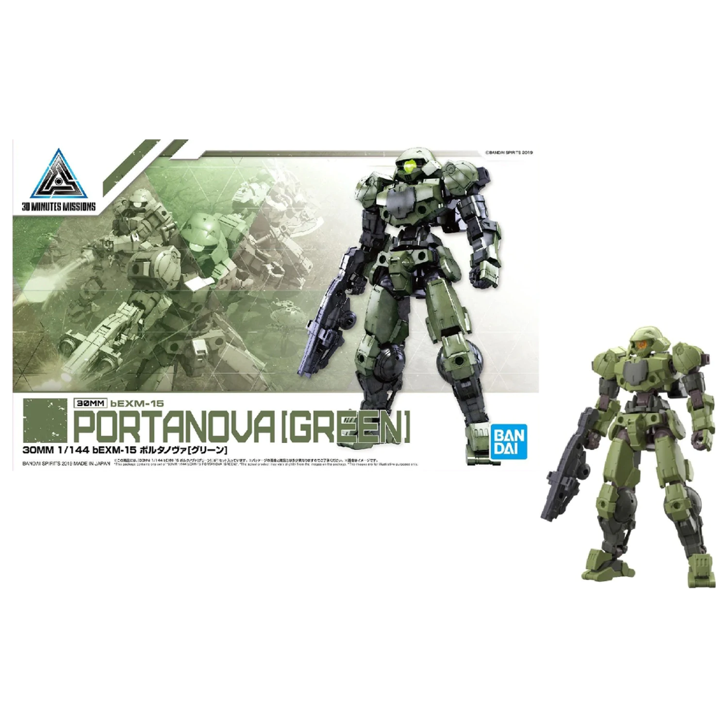 Gundam 30MM 1/144 bEXM-15 Portanova Green Zestaw Modelarski zdjęcie produktu