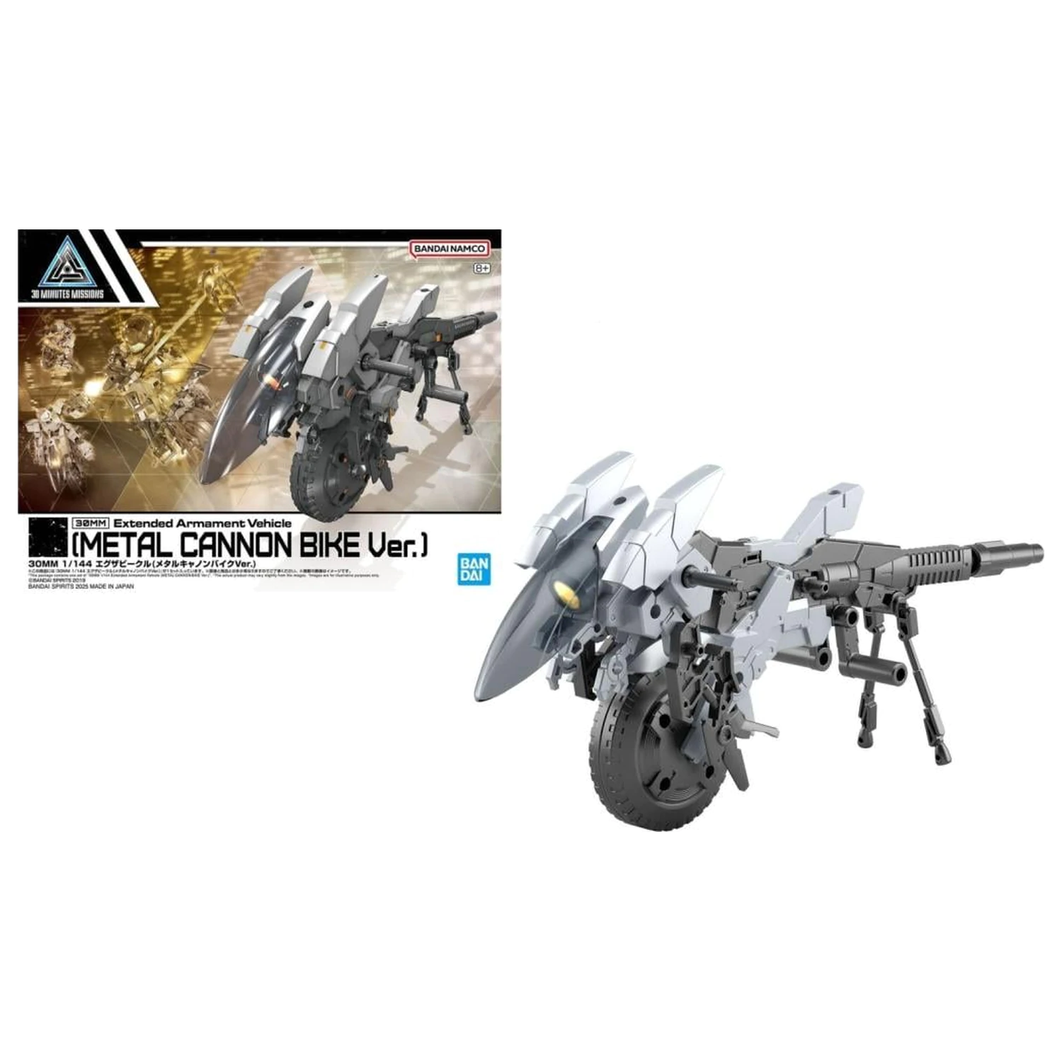 Gundam 30MM 1/144 Extended Armament Vehicle Zestaw modeli zdjęcie produktu