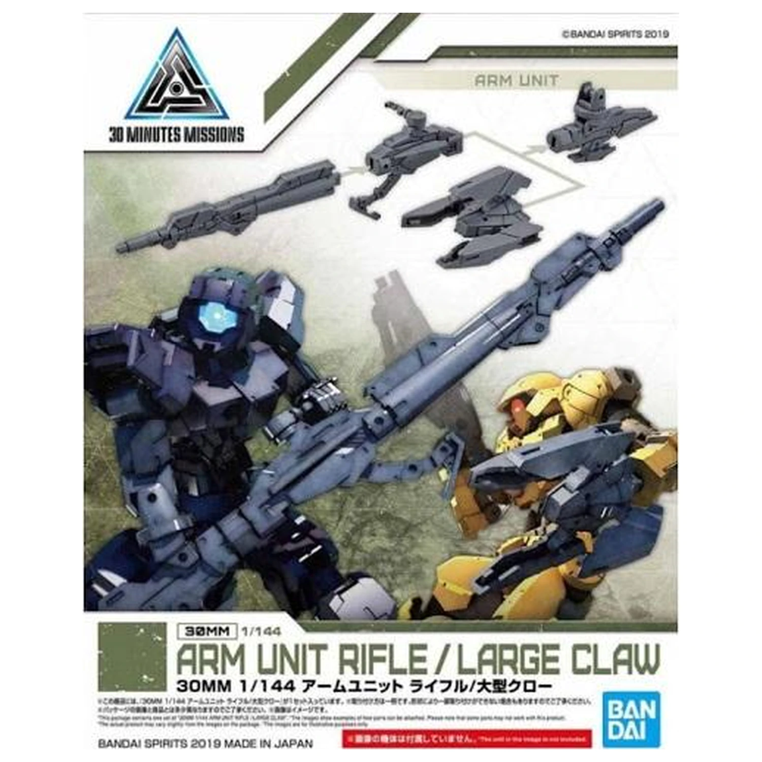 Gundam 30MM Zestaw modelarski z jednostką ramienia, karabinem/dużym pazurem i elementami detali zdjęcie produktu