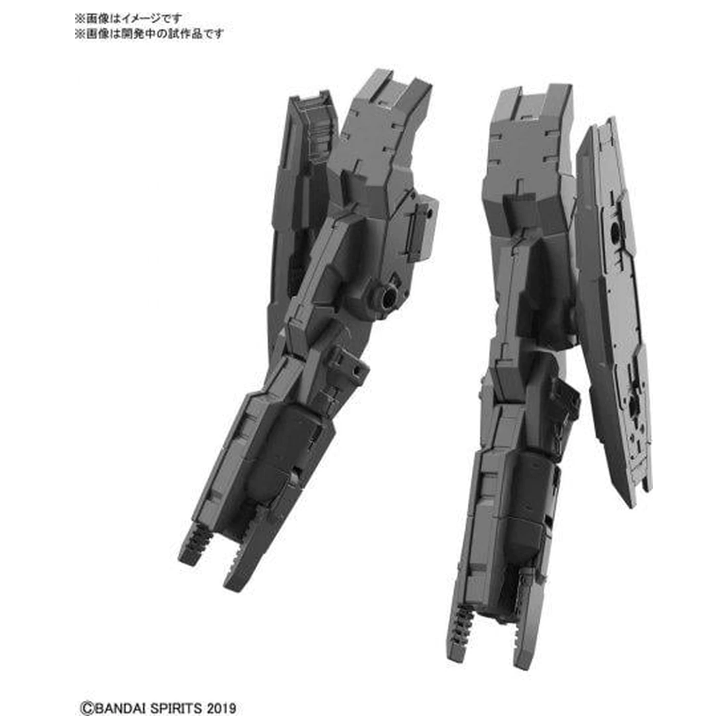 Gundam 30MM Multi Booster Unit Detail Set Model Kit zdjęcie produktu