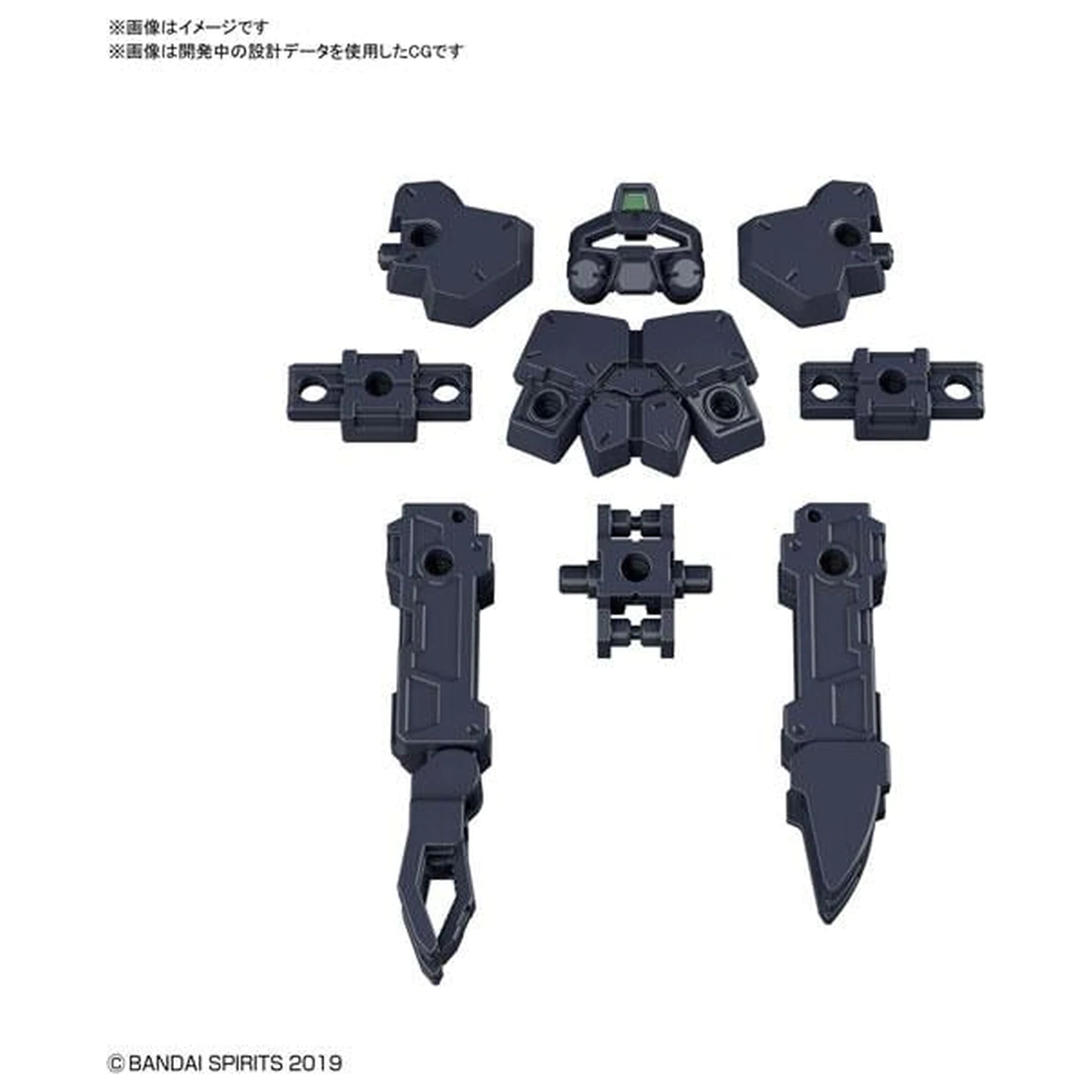 Gundam 30MM Option Armor 18 for Base Attack Detail Set Zestaw Modelowy zdjęcie produktu