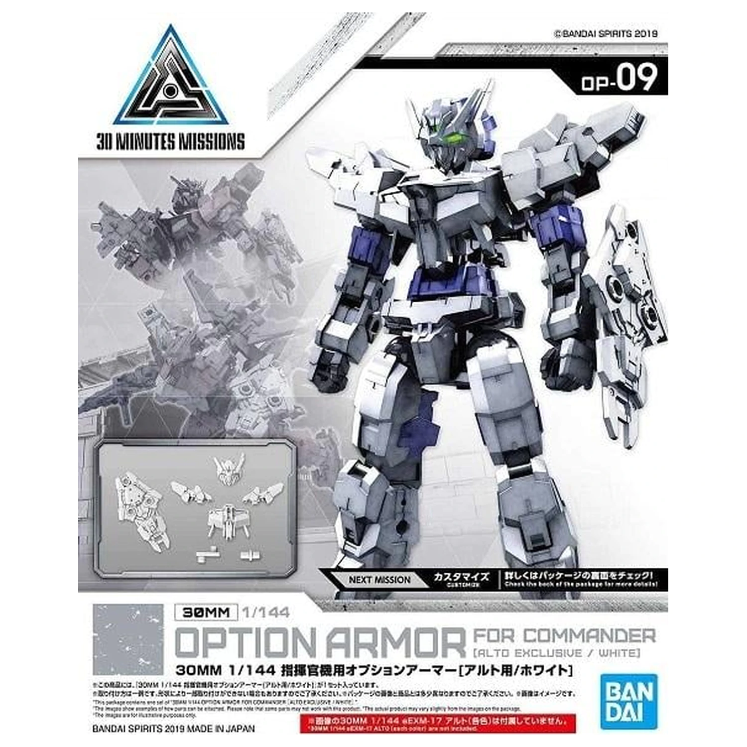 Gundam 30MM Opcjonalny Pancerz 9 dla Zestawu do Detalowania Dowódcy Model Kit zdjęcie produktu