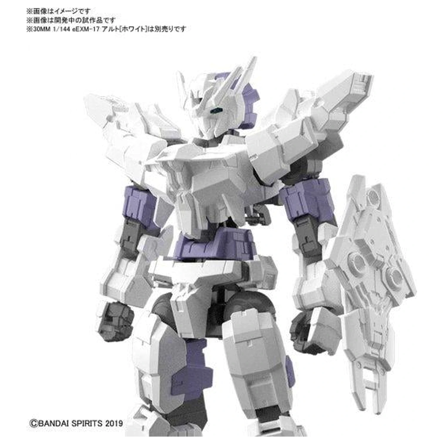 Gundam 30MM Opcjonalny Pancerz 9 dla Zestawu do Detalowania Dowódcy Model Kit zdjęcie produktu
