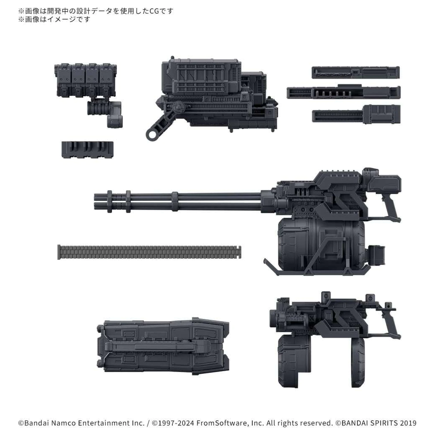 GUNDAM 30MM Zestaw opcjonalnych części Model kit Armored Core zdjęcie produktu