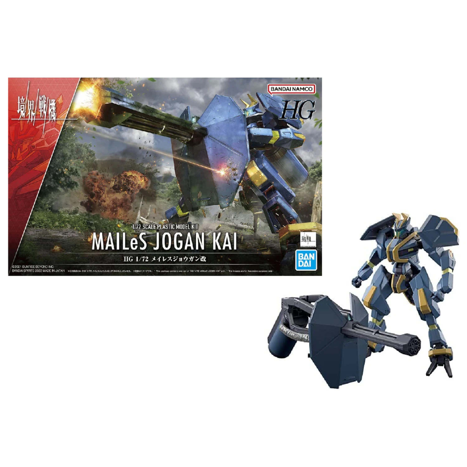 Gundam Amaim New Item B Zestaw Modelowy zdjęcie produktu