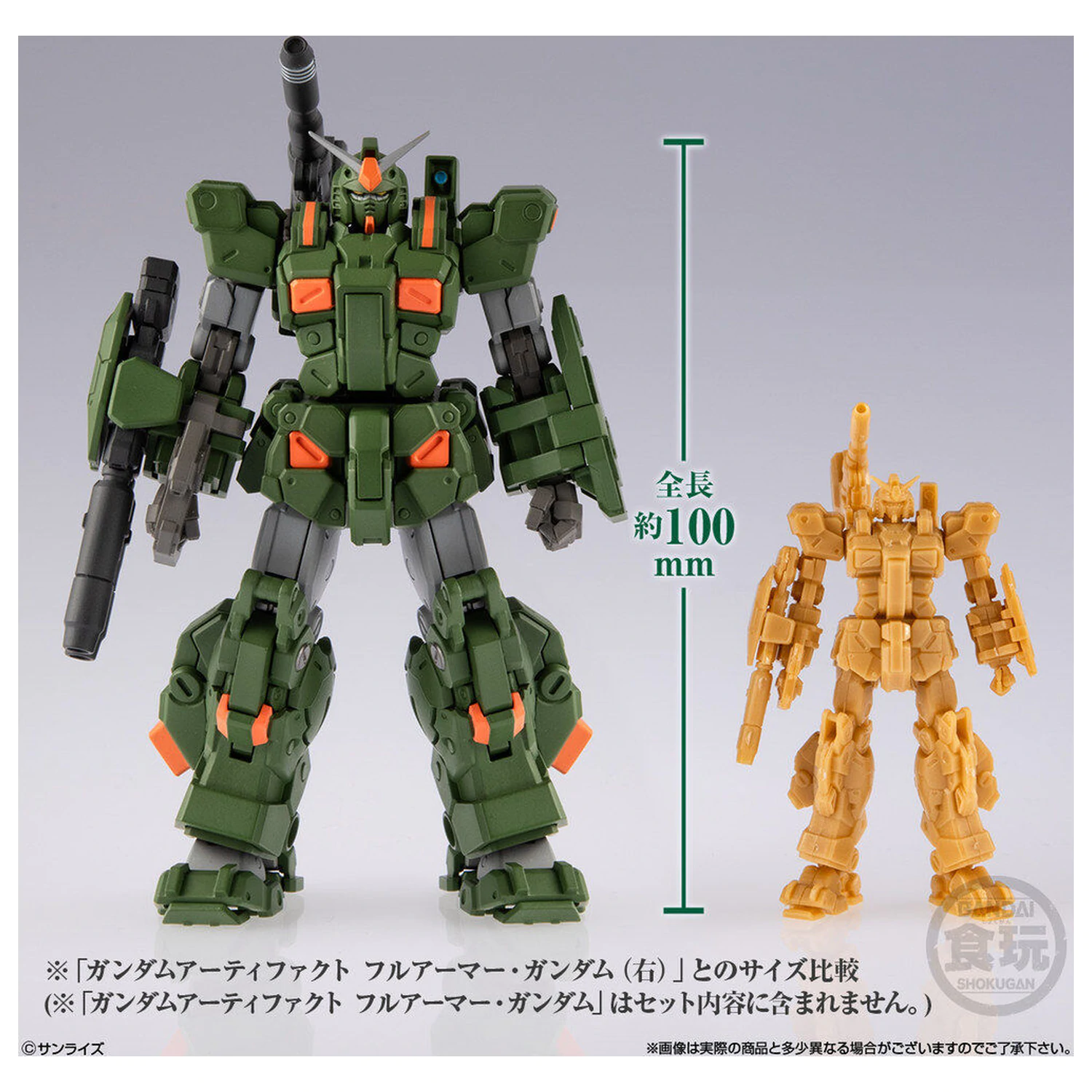Gundam Artifact PRO Full Armor Gundam figurka 10 cm zdjęcie produktu
