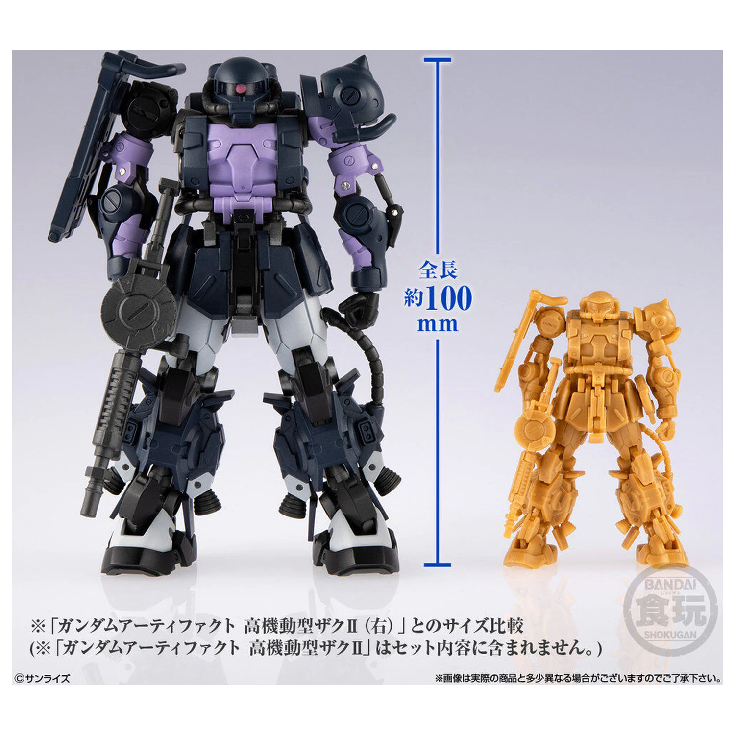 Gundam Artifact PRO High Mobility Zaku II Black Tri-Stars Specification figurka 10cm zdjęcie produktu