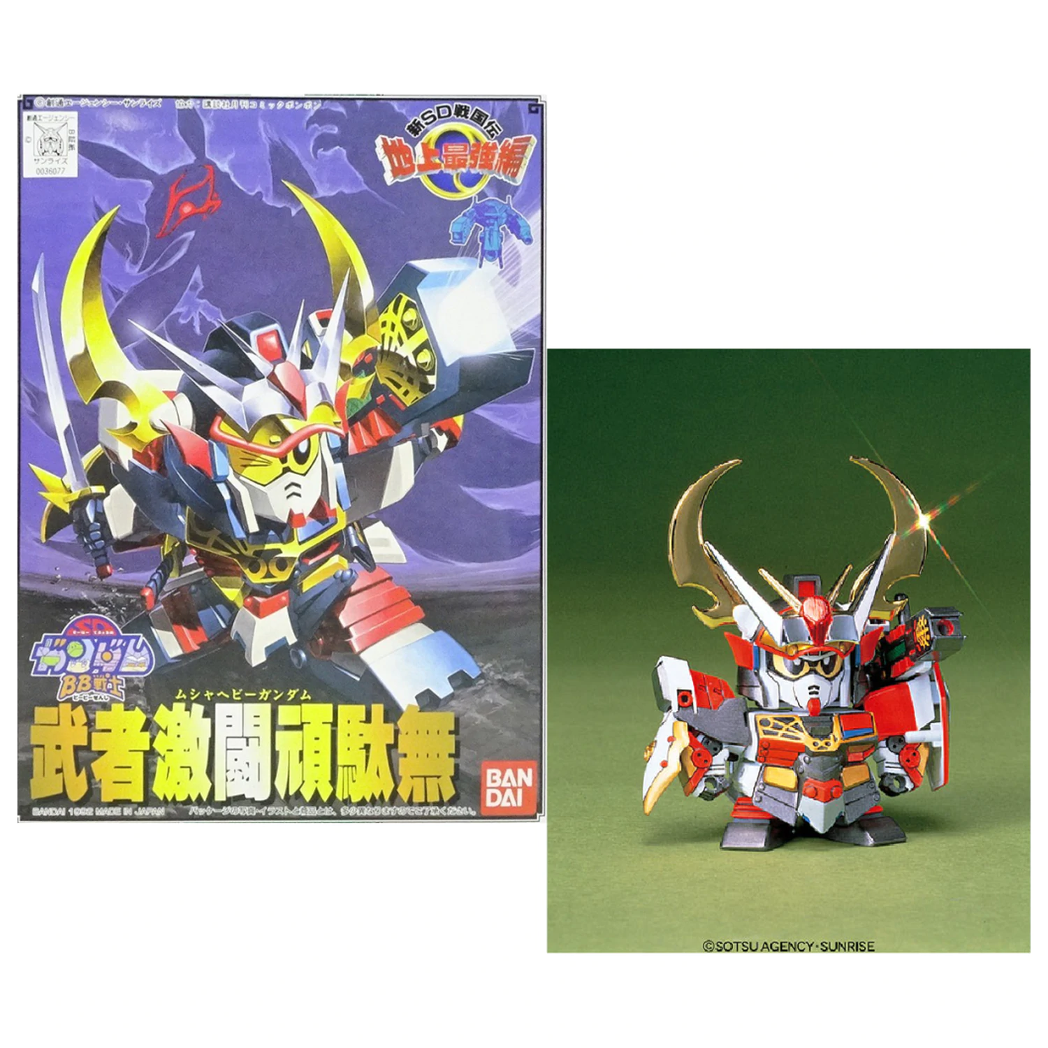 Gundam BB102 Musha Heavy Gundam Zestaw Modelowy zdjęcie produktu