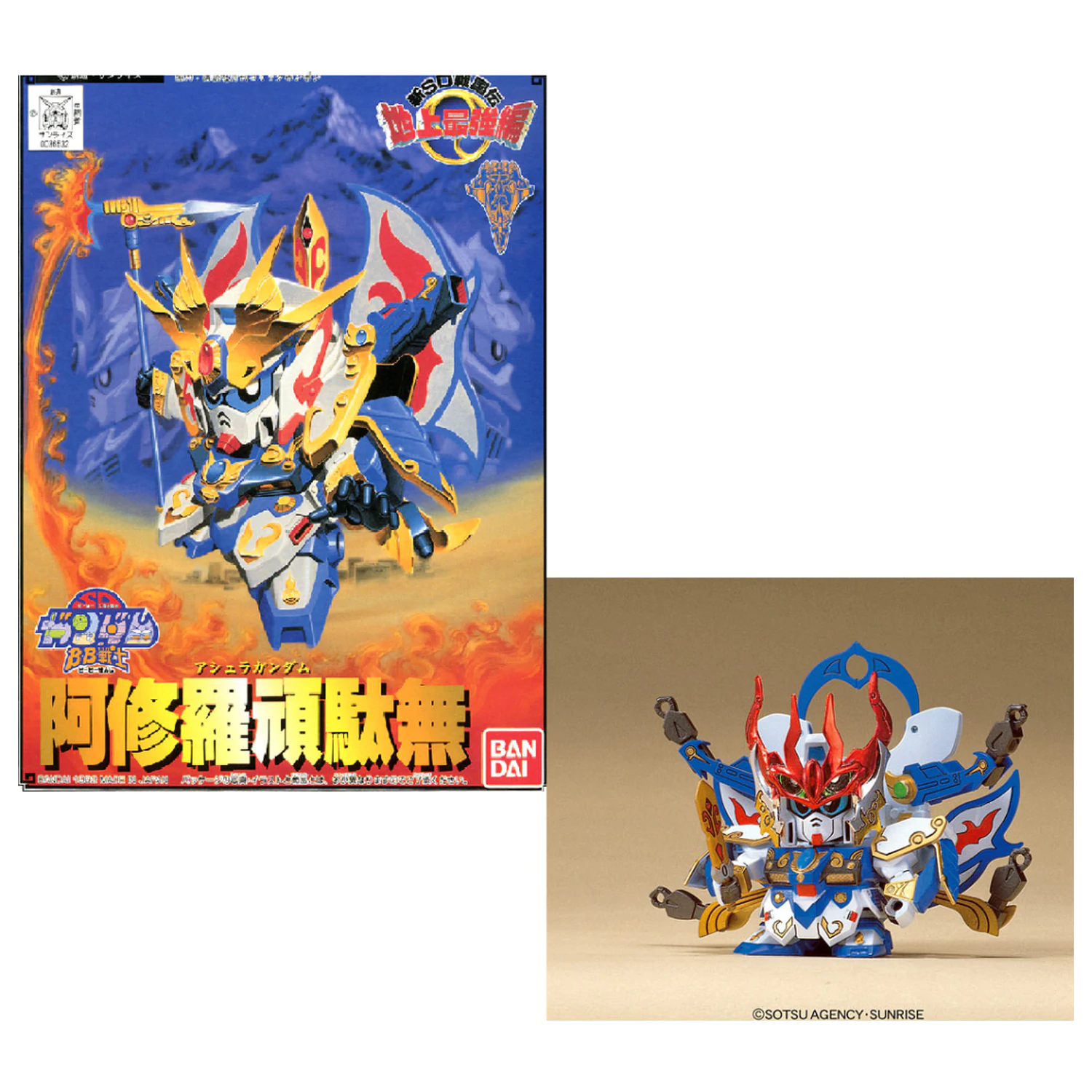 Gundam BB104 Ashura Gundam Model Kit zdjęcie produktu