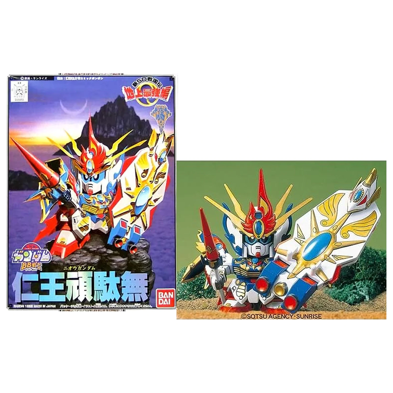Gundam BB105 Nioh Gundam Zestaw Modelowy zdjęcie produktu