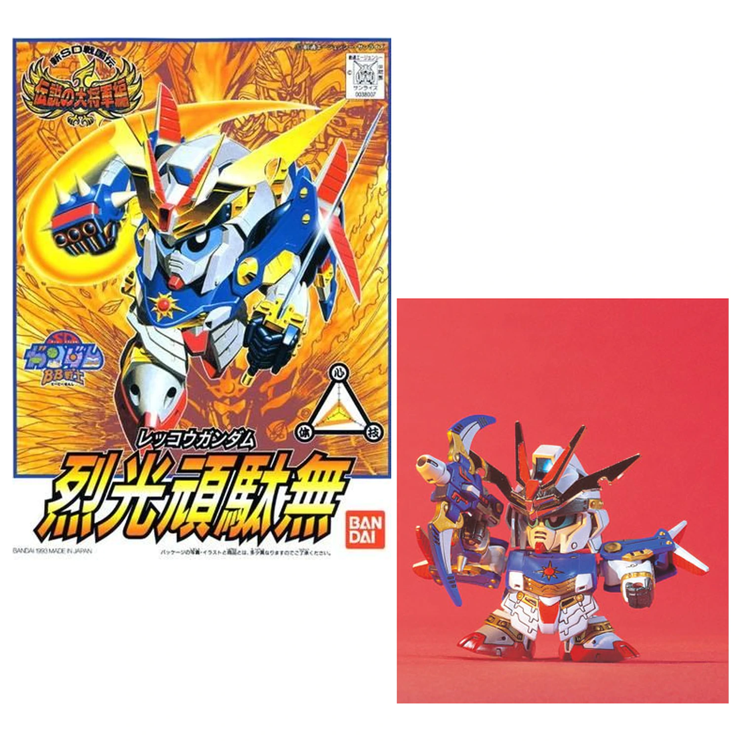 GUNDAM BB109 Rekkou Gundam Model Kit zdjęcie produktu