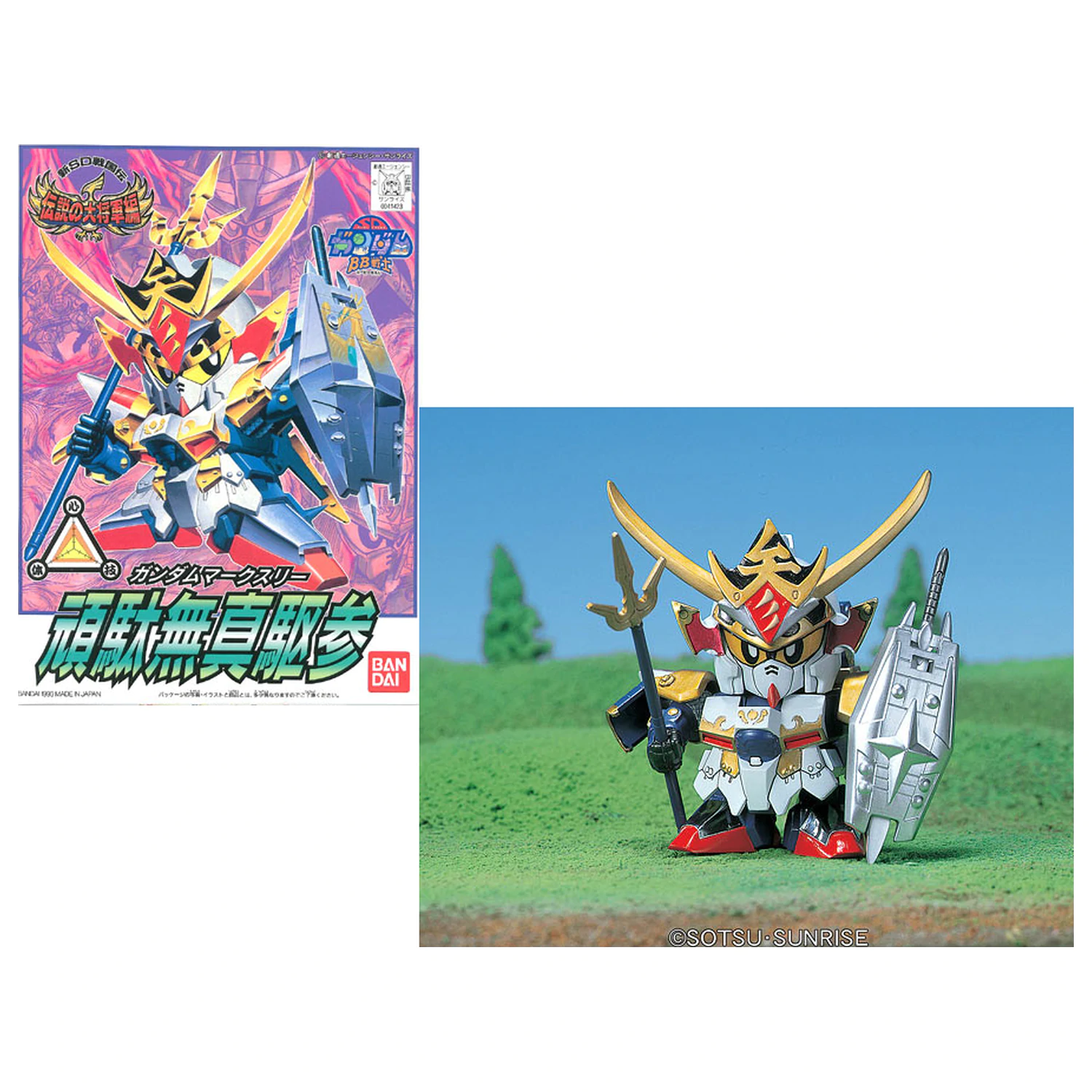 GUNDAM BB119 Gundam Mk3 Zestaw modeli zdjęcie produktu