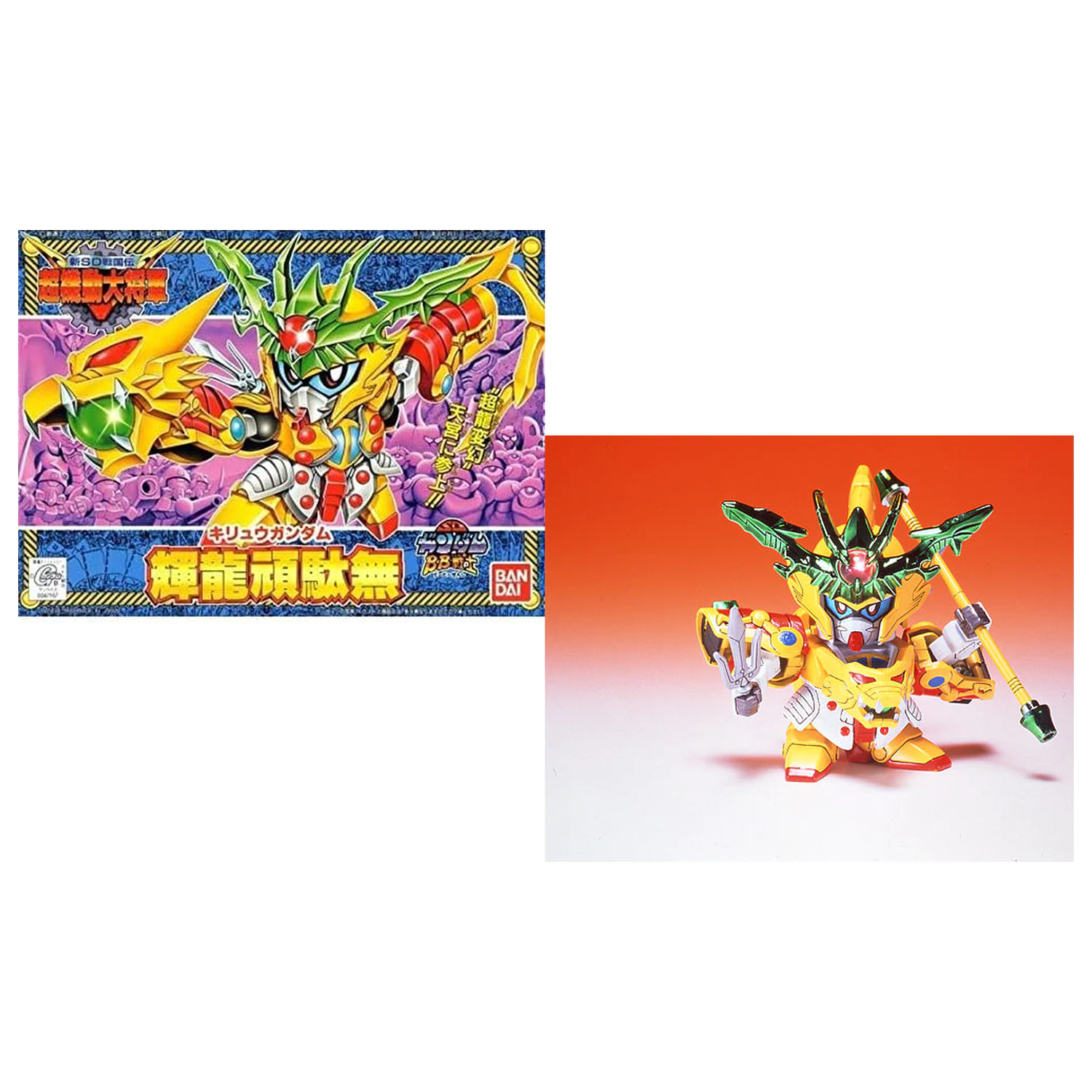 Gundam BB143 Kiryu Gundam Model Kit zdjęcie produktu