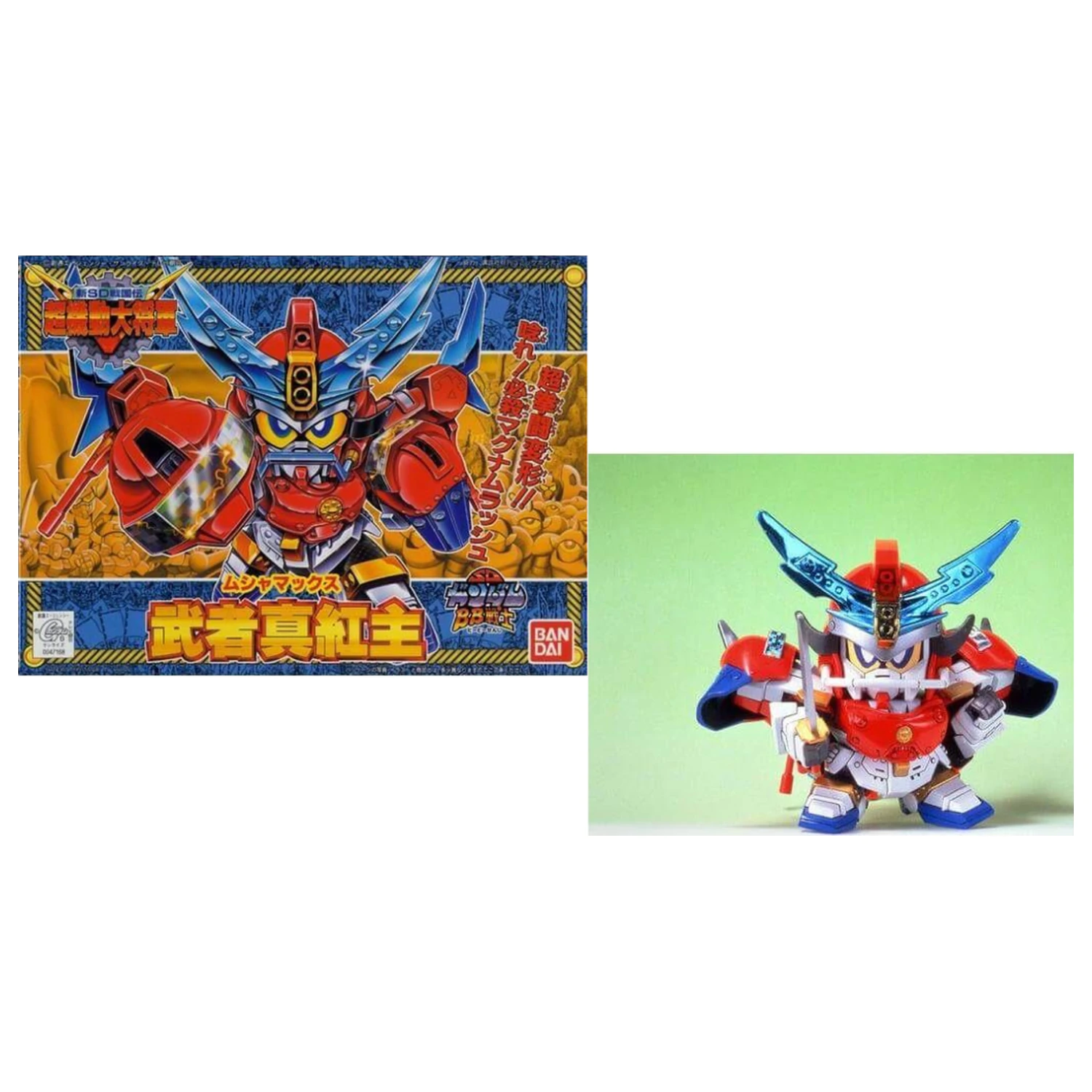 Gundam BB144 Musha Max Zestaw Modelowy zdjęcie produktu